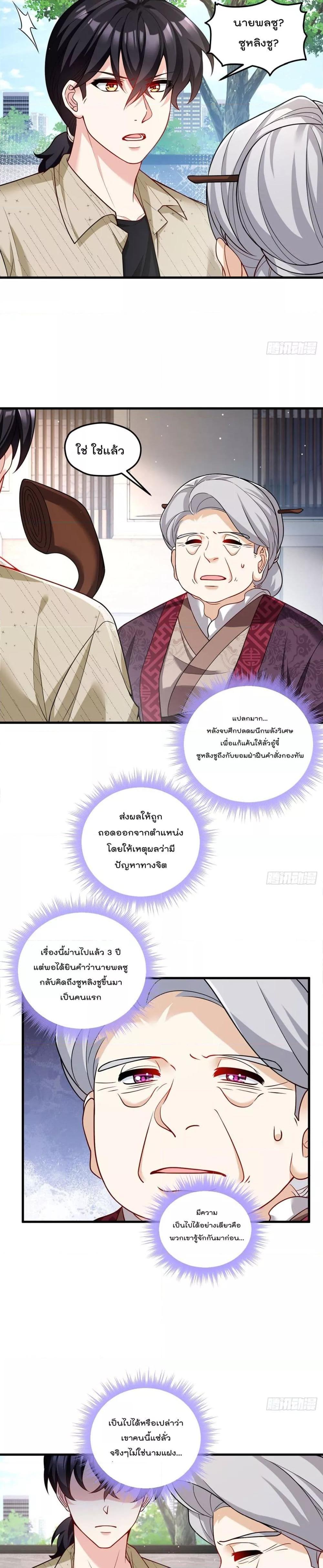 Manga-lc-com อ่านมังงะ อ่านการ์ตูน ออนไลน์ ฟรี Rebirth God Immortal in The City – จุติราชันเซียนสวรรค์แห่งนคร ตอนที่ 1 2 3 4 5 6 7 8 9 10 11 12 13 14 ฟรี ไม่มีโฆษณา Manga-lc - อ่าน มังงะ อ่าน การ์ตูน ออนไลน์ อ่านมังงะ ฟรี