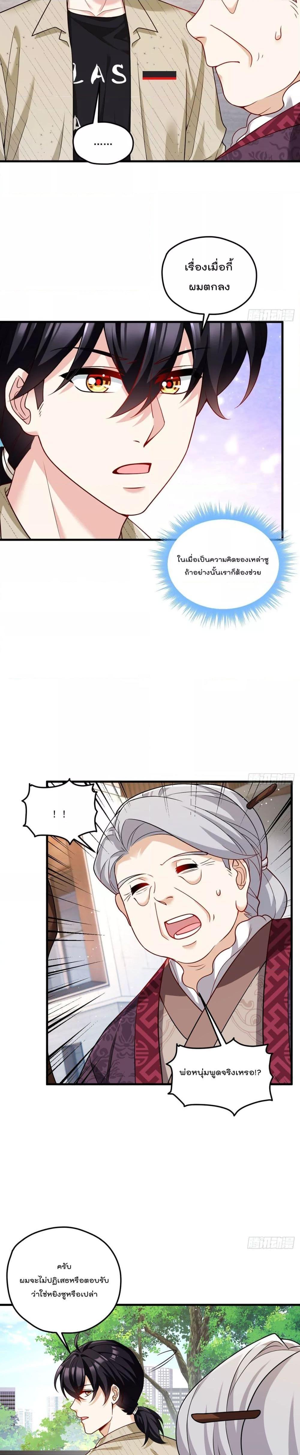 Manga-lc-com อ่านมังงะ อ่านการ์ตูน ออนไลน์ ฟรี Rebirth God Immortal in The City – จุติราชันเซียนสวรรค์แห่งนคร ตอนที่ 1 2 3 4 5 6 7 8 9 10 11 12 13 14 ฟรี ไม่มีโฆษณา Manga-lc - อ่าน มังงะ อ่าน การ์ตูน ออนไลน์ อ่านมังงะ ฟรี