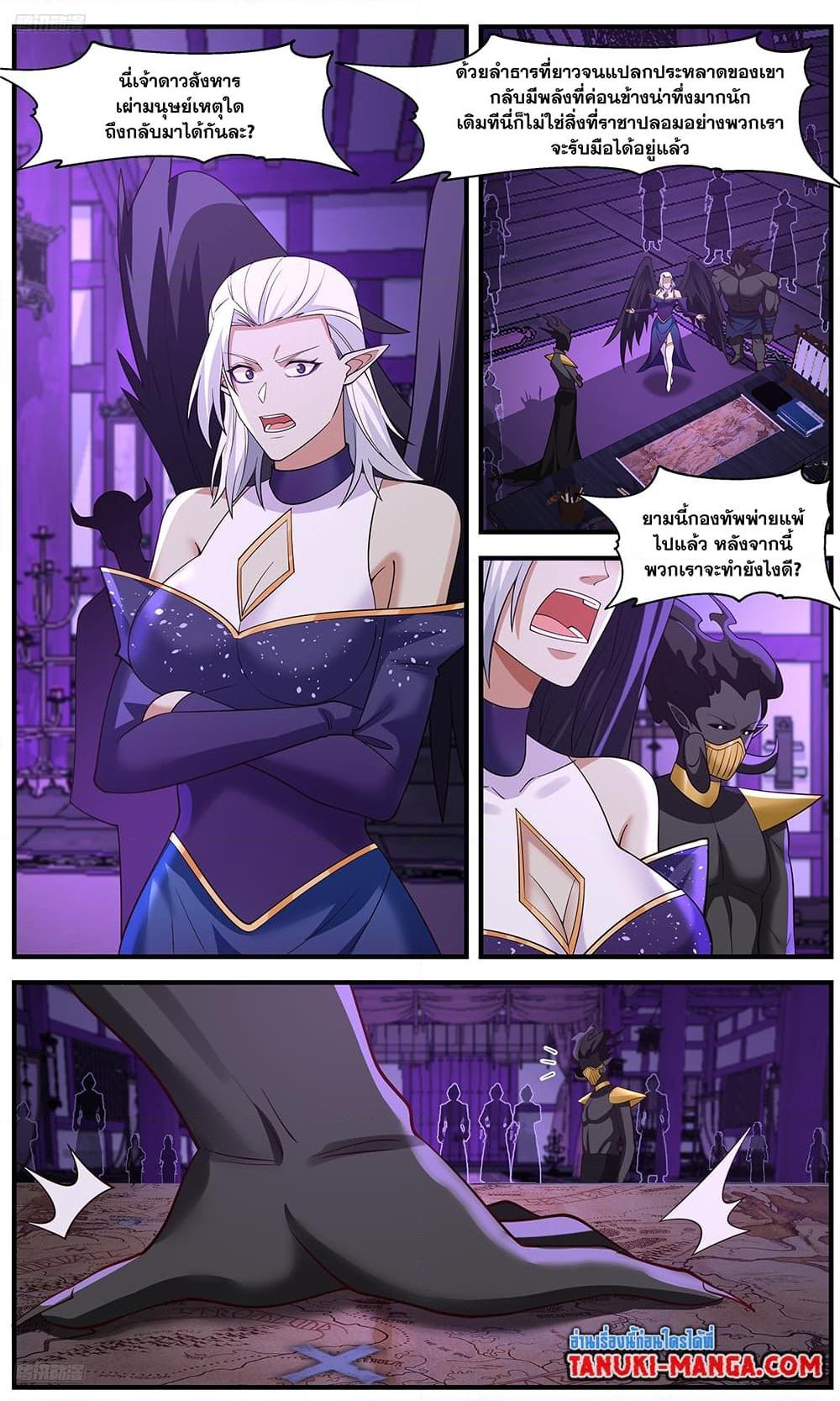 Manga-lc-com อ่านมังงะ อ่านการ์ตูน ออนไลน์ ฟรี Martial Peak เทพยุทธ์เหนือโลก ตอนที่ 1 2 3 4 5 6 7 8 9 10 11 12 13 14 ฟรี ไม่มีโฆษณา Manga-lc - อ่าน มังงะ อ่าน การ์ตูน ออนไลน์ อ่านมังงะ ฟรี