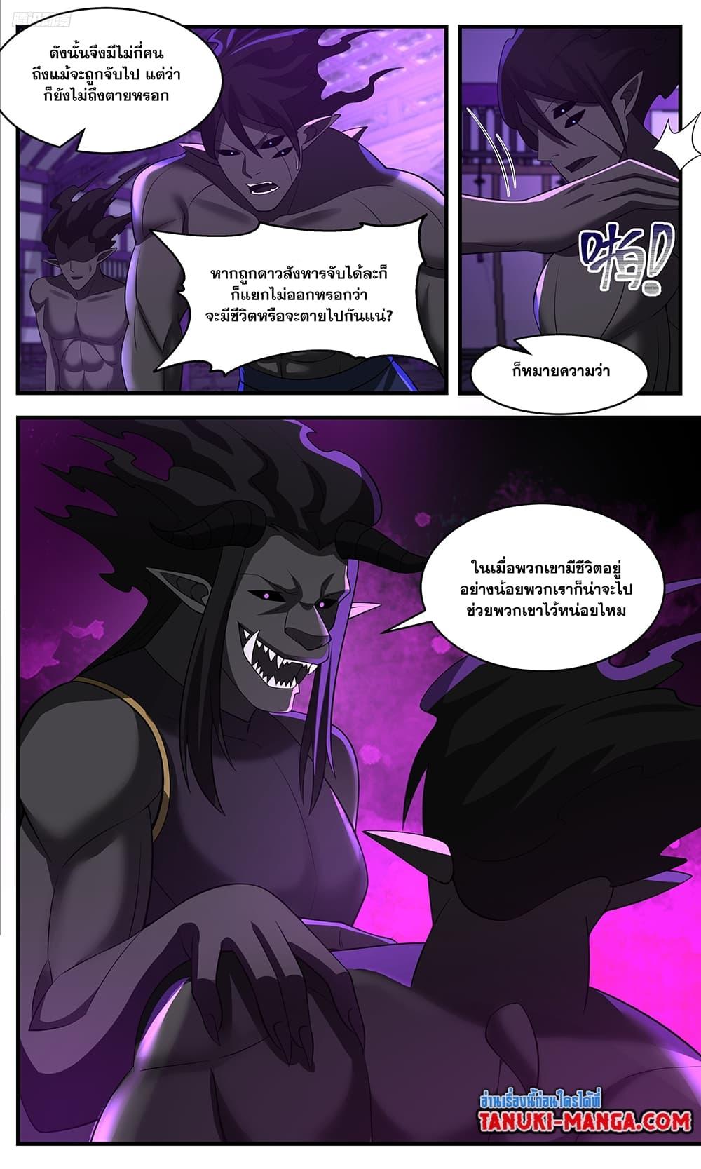 Manga-lc-com อ่านมังงะ อ่านการ์ตูน ออนไลน์ ฟรี Martial Peak เทพยุทธ์เหนือโลก ตอนที่ 1 2 3 4 5 6 7 8 9 10 11 12 13 14 ฟรี ไม่มีโฆษณา Manga-lc - อ่าน มังงะ อ่าน การ์ตูน ออนไลน์ อ่านมังงะ ฟรี