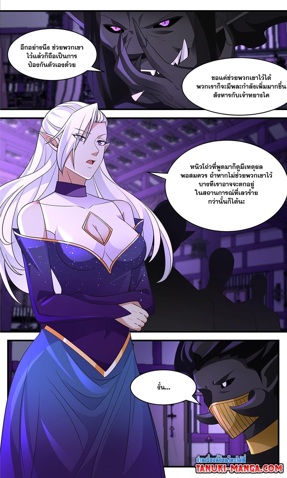 Manga-lc-com อ่านมังงะ อ่านการ์ตูน ออนไลน์ ฟรี Martial Peak เทพยุทธ์เหนือโลก ตอนที่ 1 2 3 4 5 6 7 8 9 10 11 12 13 14 ฟรี ไม่มีโฆษณา Manga-lc - อ่าน มังงะ อ่าน การ์ตูน ออนไลน์ อ่านมังงะ ฟรี