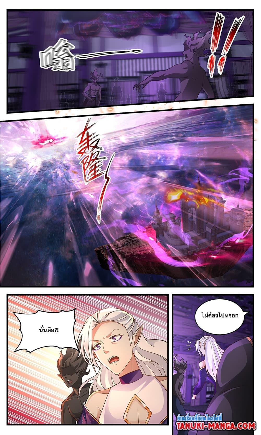 Manga-lc-com อ่านมังงะ อ่านการ์ตูน ออนไลน์ ฟรี Martial Peak เทพยุทธ์เหนือโลก ตอนที่ 1 2 3 4 5 6 7 8 9 10 11 12 13 14 ฟรี ไม่มีโฆษณา Manga-lc - อ่าน มังงะ อ่าน การ์ตูน ออนไลน์ อ่านมังงะ ฟรี