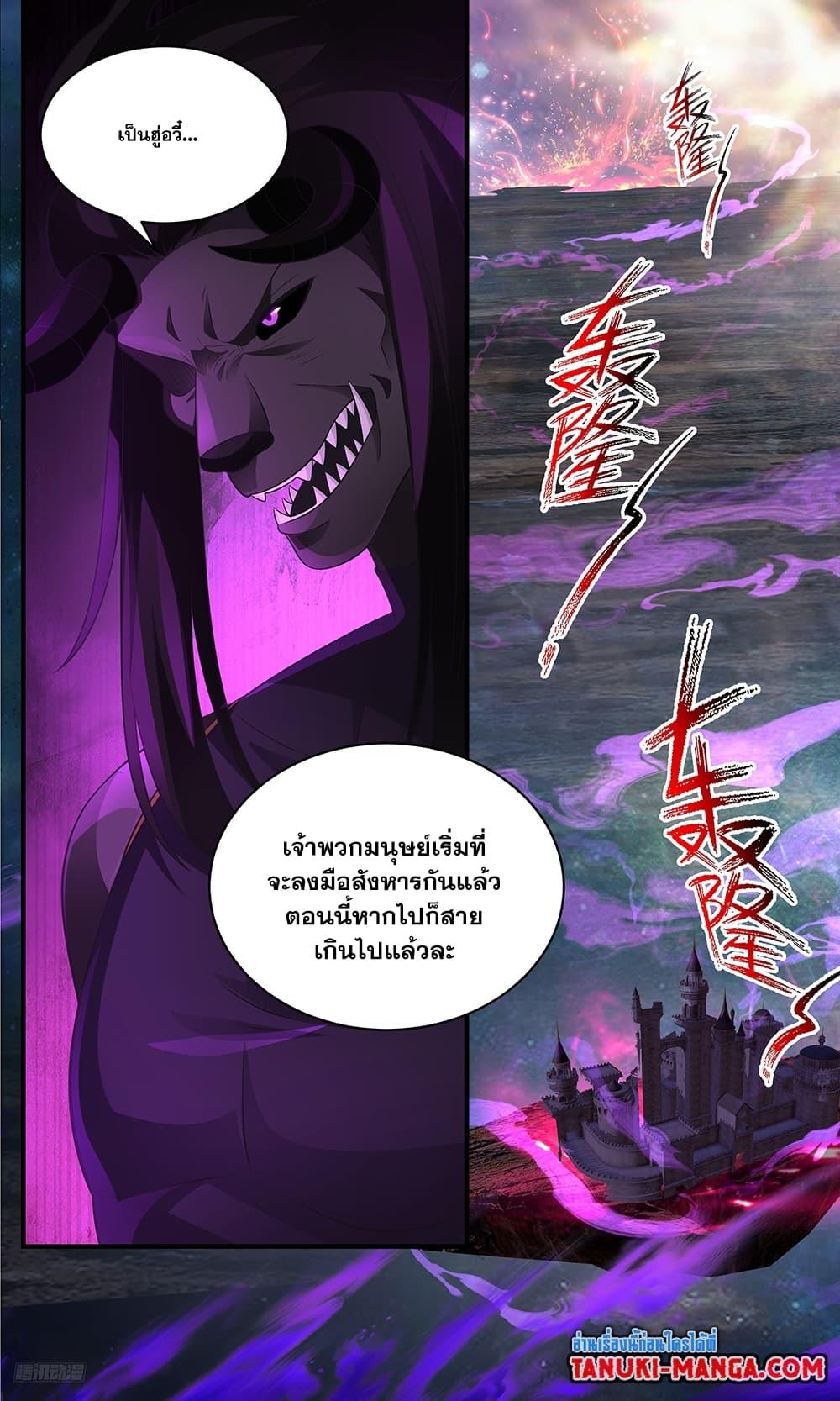 Manga-lc-com อ่านมังงะ อ่านการ์ตูน ออนไลน์ ฟรี Martial Peak เทพยุทธ์เหนือโลก ตอนที่ 1 2 3 4 5 6 7 8 9 10 11 12 13 14 ฟรี ไม่มีโฆษณา Manga-lc - อ่าน มังงะ อ่าน การ์ตูน ออนไลน์ อ่านมังงะ ฟรี