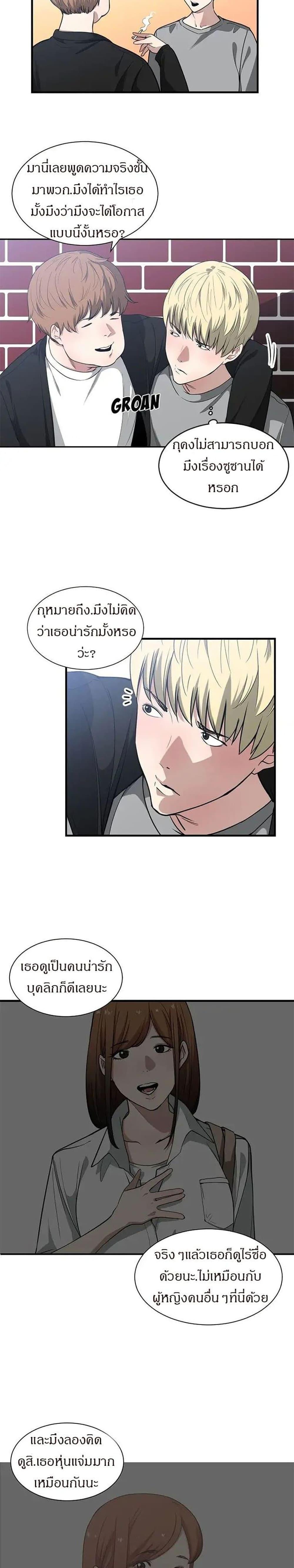 Doujin-Lc- อ่าน โดจิน มังฮวา เกาหลี ญี่ปุ่น จีน แปลไทย You’re Not That Special! ตอนที่ 1 2 3 4 5 6 7 8 9 10 11 12 13 14 ฟรี ไม่มีโฆษณา อ่าน โดจิน Manhwa เกาหลี ญี่ปุ่น จีน เรามีครบ คัดมาให้เน้นๆ โดจิน 18+ รับประกันความฟินโดย  Doujin Lc