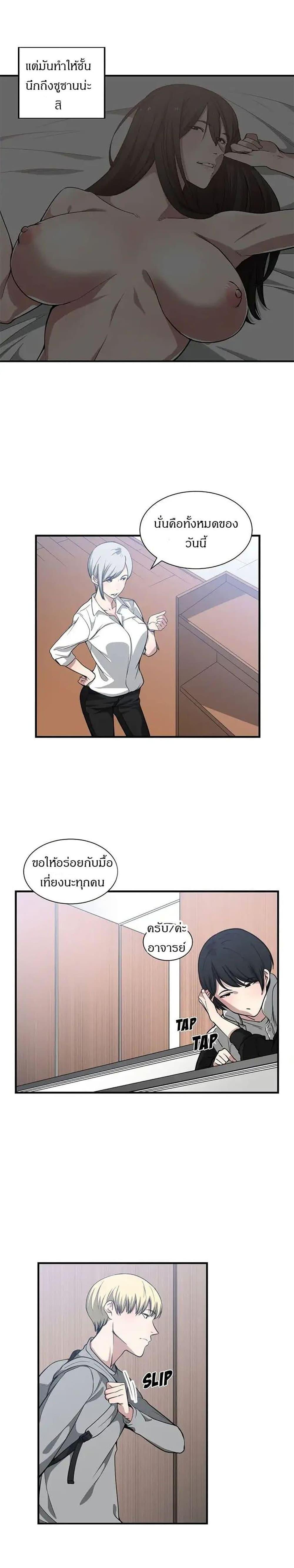Doujin-Lc- อ่าน โดจิน มังฮวา เกาหลี ญี่ปุ่น จีน แปลไทย You’re Not That Special! ตอนที่ 1 2 3 4 5 6 7 8 9 10 11 12 13 14 ฟรี ไม่มีโฆษณา อ่าน โดจิน Manhwa เกาหลี ญี่ปุ่น จีน เรามีครบ คัดมาให้เน้นๆ โดจิน 18+ รับประกันความฟินโดย  Doujin Lc