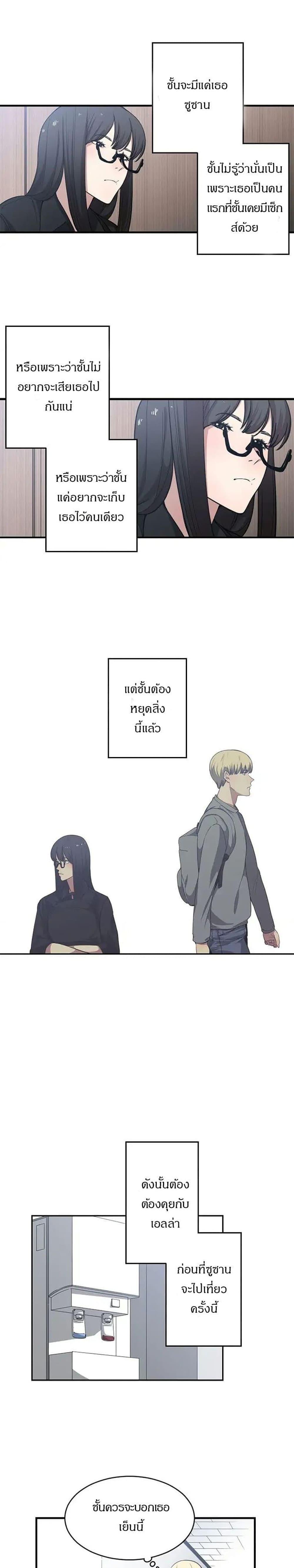 Doujin-Lc- อ่าน โดจิน มังฮวา เกาหลี ญี่ปุ่น จีน แปลไทย You’re Not That Special! ตอนที่ 1 2 3 4 5 6 7 8 9 10 11 12 13 14 ฟรี ไม่มีโฆษณา อ่าน โดจิน Manhwa เกาหลี ญี่ปุ่น จีน เรามีครบ คัดมาให้เน้นๆ โดจิน 18+ รับประกันความฟินโดย  Doujin Lc