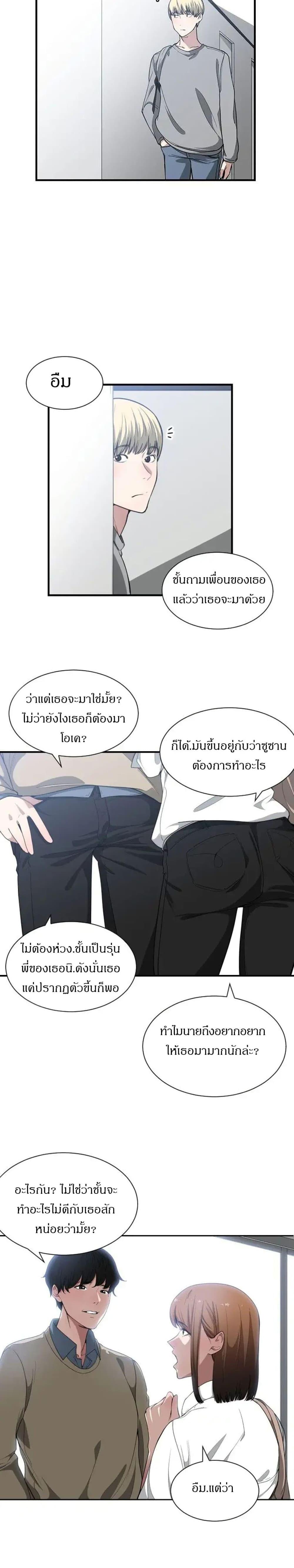Doujin-Lc- อ่าน โดจิน มังฮวา เกาหลี ญี่ปุ่น จีน แปลไทย You’re Not That Special! ตอนที่ 1 2 3 4 5 6 7 8 9 10 11 12 13 14 ฟรี ไม่มีโฆษณา อ่าน โดจิน Manhwa เกาหลี ญี่ปุ่น จีน เรามีครบ คัดมาให้เน้นๆ โดจิน 18+ รับประกันความฟินโดย  Doujin Lc