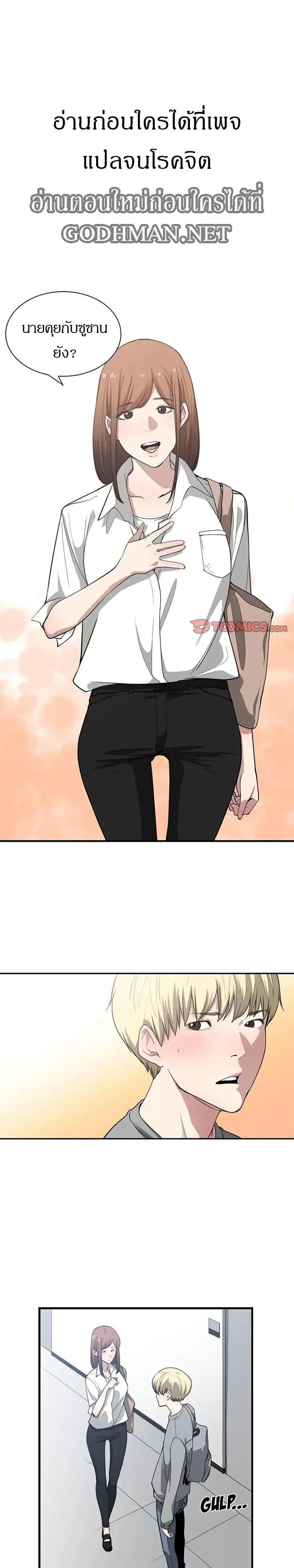 Doujin-Lc- อ่าน โดจิน มังฮวา เกาหลี ญี่ปุ่น จีน แปลไทย You’re Not That Special! ตอนที่ 1 2 3 4 5 6 7 8 9 10 11 12 13 14 ฟรี ไม่มีโฆษณา อ่าน โดจิน Manhwa เกาหลี ญี่ปุ่น จีน เรามีครบ คัดมาให้เน้นๆ โดจิน 18+ รับประกันความฟินโดย  Doujin Lc
