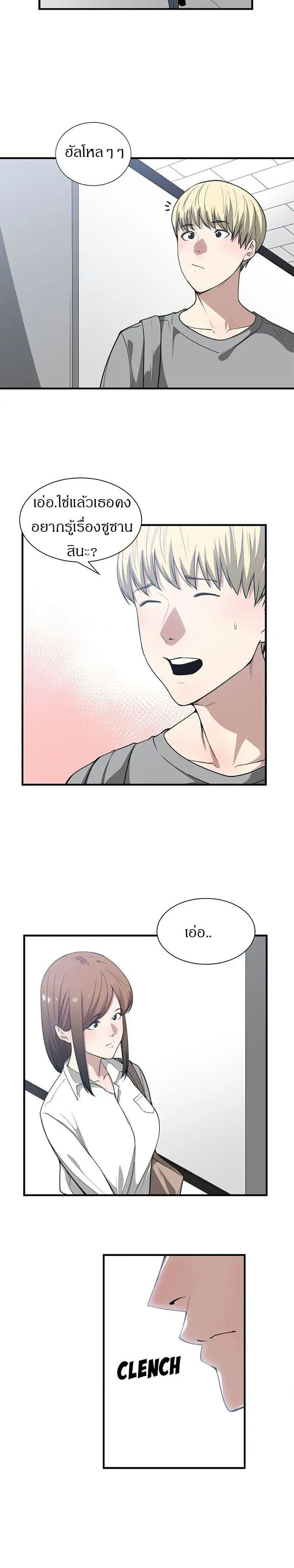 Doujin-Lc- อ่าน โดจิน มังฮวา เกาหลี ญี่ปุ่น จีน แปลไทย You’re Not That Special! ตอนที่ 1 2 3 4 5 6 7 8 9 10 11 12 13 14 ฟรี ไม่มีโฆษณา อ่าน โดจิน Manhwa เกาหลี ญี่ปุ่น จีน เรามีครบ คัดมาให้เน้นๆ โดจิน 18+ รับประกันความฟินโดย  Doujin Lc