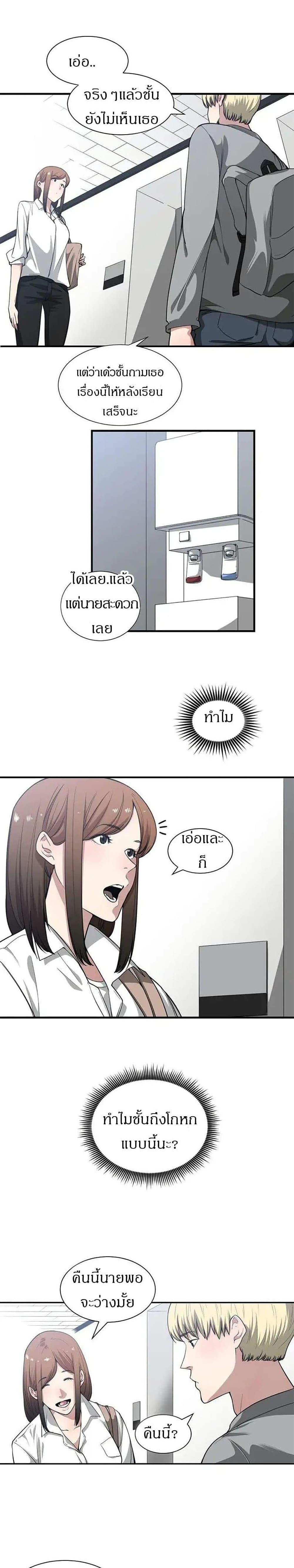 Doujin-Lc- อ่าน โดจิน มังฮวา เกาหลี ญี่ปุ่น จีน แปลไทย You’re Not That Special! ตอนที่ 1 2 3 4 5 6 7 8 9 10 11 12 13 14 ฟรี ไม่มีโฆษณา อ่าน โดจิน Manhwa เกาหลี ญี่ปุ่น จีน เรามีครบ คัดมาให้เน้นๆ โดจิน 18+ รับประกันความฟินโดย  Doujin Lc