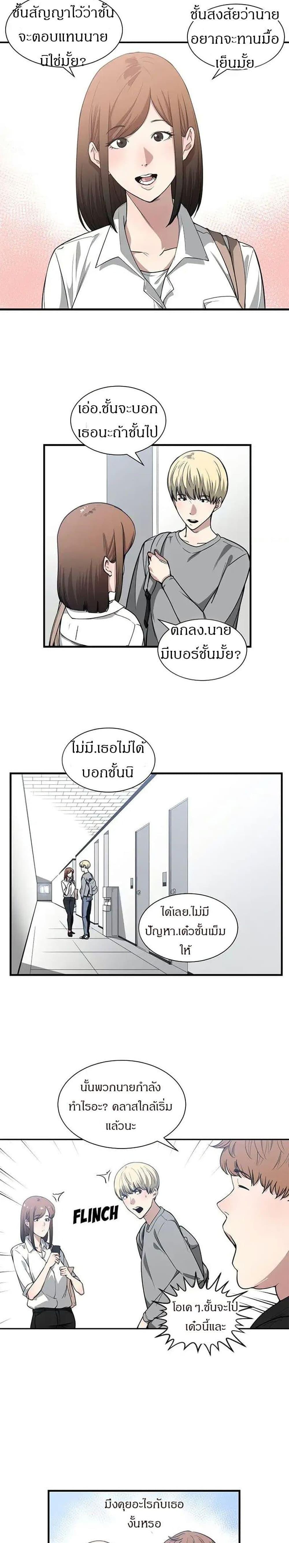 Doujin-Lc- อ่าน โดจิน มังฮวา เกาหลี ญี่ปุ่น จีน แปลไทย You’re Not That Special! ตอนที่ 1 2 3 4 5 6 7 8 9 10 11 12 13 14 ฟรี ไม่มีโฆษณา อ่าน โดจิน Manhwa เกาหลี ญี่ปุ่น จีน เรามีครบ คัดมาให้เน้นๆ โดจิน 18+ รับประกันความฟินโดย  Doujin Lc