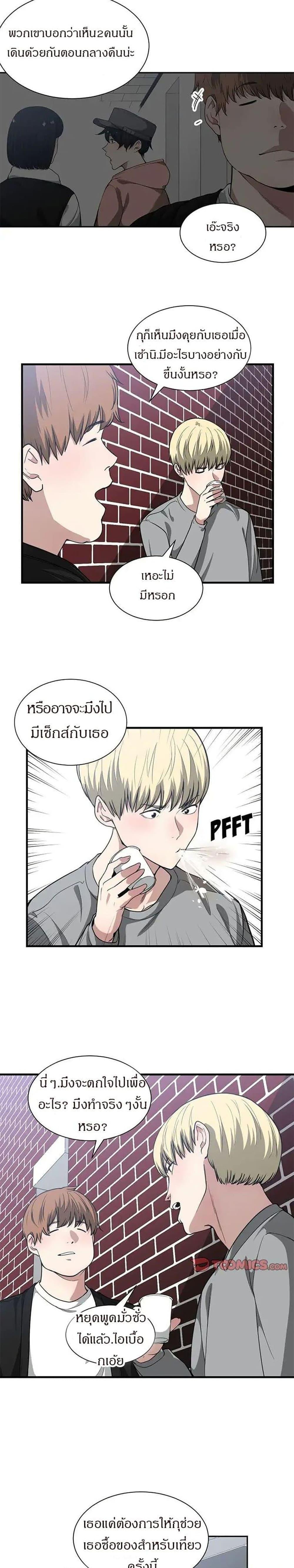 Doujin-Lc- อ่าน โดจิน มังฮวา เกาหลี ญี่ปุ่น จีน แปลไทย You’re Not That Special! ตอนที่ 1 2 3 4 5 6 7 8 9 10 11 12 13 14 ฟรี ไม่มีโฆษณา อ่าน โดจิน Manhwa เกาหลี ญี่ปุ่น จีน เรามีครบ คัดมาให้เน้นๆ โดจิน 18+ รับประกันความฟินโดย  Doujin Lc