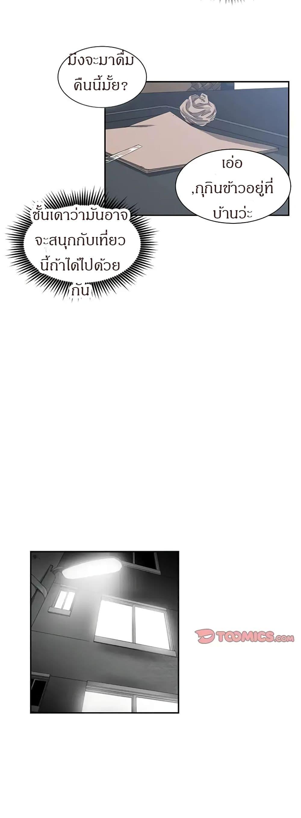 Doujin-Lc- อ่าน โดจิน มังฮวา เกาหลี ญี่ปุ่น จีน แปลไทย You’re Not That Special! ตอนที่ 1 2 3 4 5 6 7 8 9 10 11 12 13 14 ฟรี ไม่มีโฆษณา อ่าน โดจิน Manhwa เกาหลี ญี่ปุ่น จีน เรามีครบ คัดมาให้เน้นๆ โดจิน 18+ รับประกันความฟินโดย  Doujin Lc