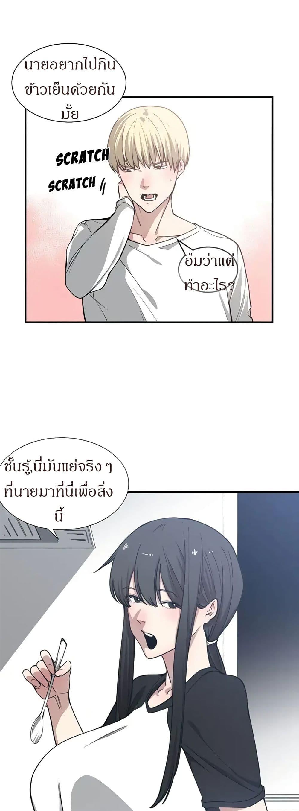 Doujin-Lc- อ่าน โดจิน มังฮวา เกาหลี ญี่ปุ่น จีน แปลไทย You’re Not That Special! ตอนที่ 1 2 3 4 5 6 7 8 9 10 11 12 13 14 ฟรี ไม่มีโฆษณา อ่าน โดจิน Manhwa เกาหลี ญี่ปุ่น จีน เรามีครบ คัดมาให้เน้นๆ โดจิน 18+ รับประกันความฟินโดย  Doujin Lc