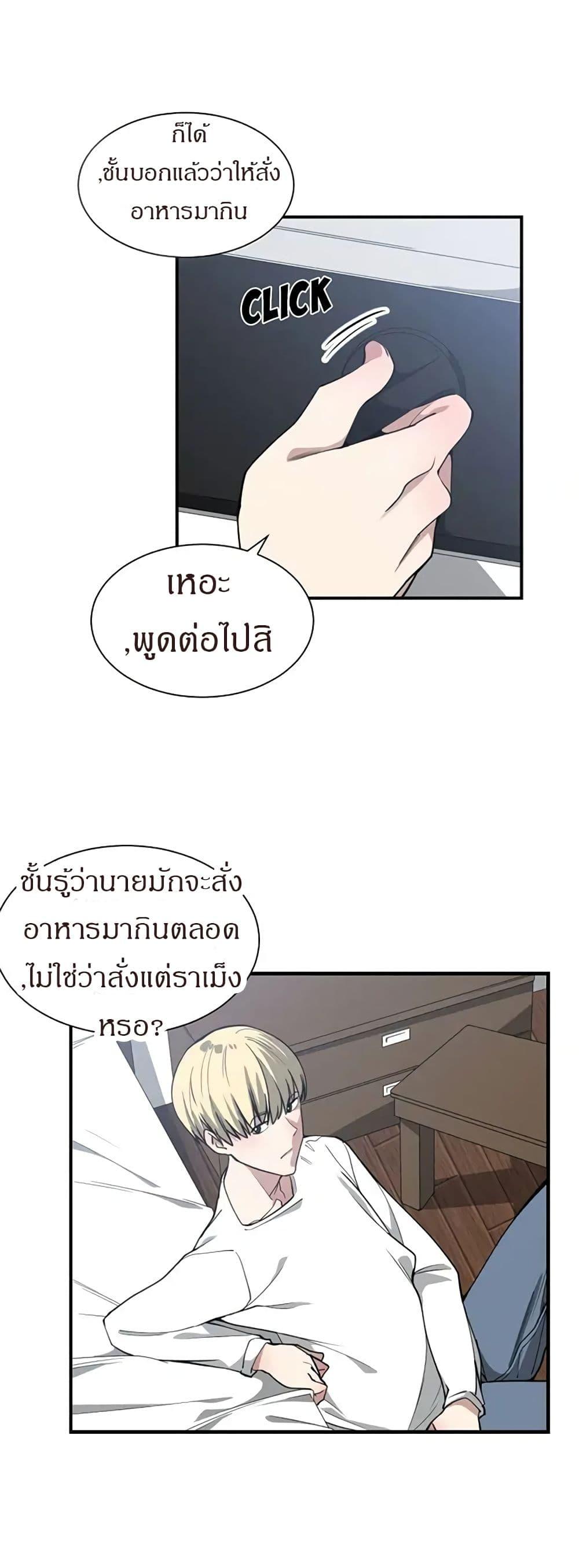 Doujin-Lc- อ่าน โดจิน มังฮวา เกาหลี ญี่ปุ่น จีน แปลไทย You’re Not That Special! ตอนที่ 1 2 3 4 5 6 7 8 9 10 11 12 13 14 ฟรี ไม่มีโฆษณา อ่าน โดจิน Manhwa เกาหลี ญี่ปุ่น จีน เรามีครบ คัดมาให้เน้นๆ โดจิน 18+ รับประกันความฟินโดย  Doujin Lc