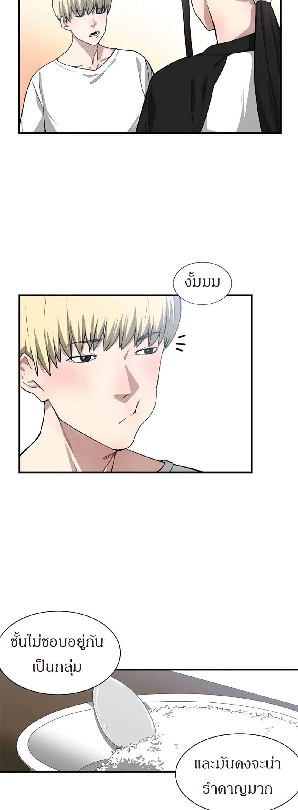 Doujin-Lc- อ่าน โดจิน มังฮวา เกาหลี ญี่ปุ่น จีน แปลไทย You’re Not That Special! ตอนที่ 1 2 3 4 5 6 7 8 9 10 11 12 13 14 ฟรี ไม่มีโฆษณา อ่าน โดจิน Manhwa เกาหลี ญี่ปุ่น จีน เรามีครบ คัดมาให้เน้นๆ โดจิน 18+ รับประกันความฟินโดย  Doujin Lc