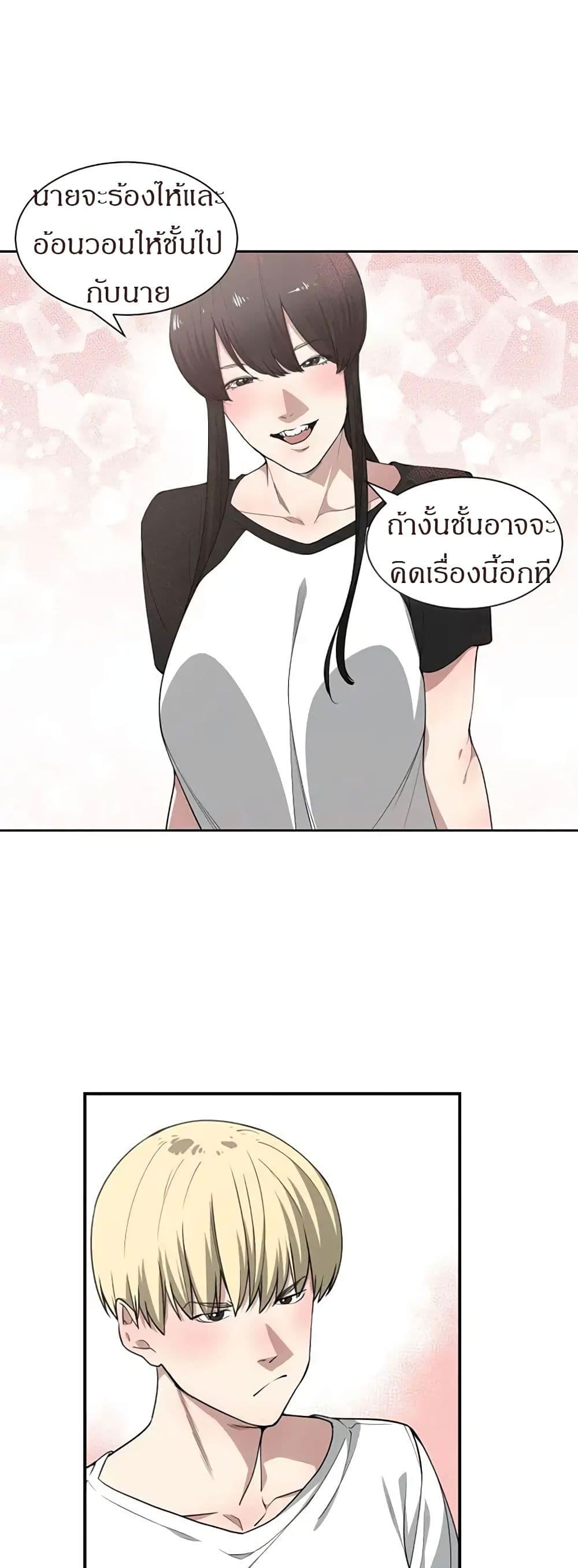 Doujin-Lc- อ่าน โดจิน มังฮวา เกาหลี ญี่ปุ่น จีน แปลไทย You’re Not That Special! ตอนที่ 1 2 3 4 5 6 7 8 9 10 11 12 13 14 ฟรี ไม่มีโฆษณา อ่าน โดจิน Manhwa เกาหลี ญี่ปุ่น จีน เรามีครบ คัดมาให้เน้นๆ โดจิน 18+ รับประกันความฟินโดย  Doujin Lc