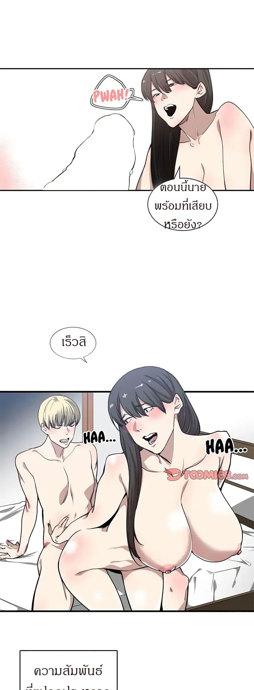 Doujin-Lc- อ่าน โดจิน มังฮวา เกาหลี ญี่ปุ่น จีน แปลไทย You’re Not That Special! ตอนที่ 1 2 3 4 5 6 7 8 9 10 11 12 13 14 ฟรี ไม่มีโฆษณา อ่าน โดจิน Manhwa เกาหลี ญี่ปุ่น จีน เรามีครบ คัดมาให้เน้นๆ โดจิน 18+ รับประกันความฟินโดย  Doujin Lc