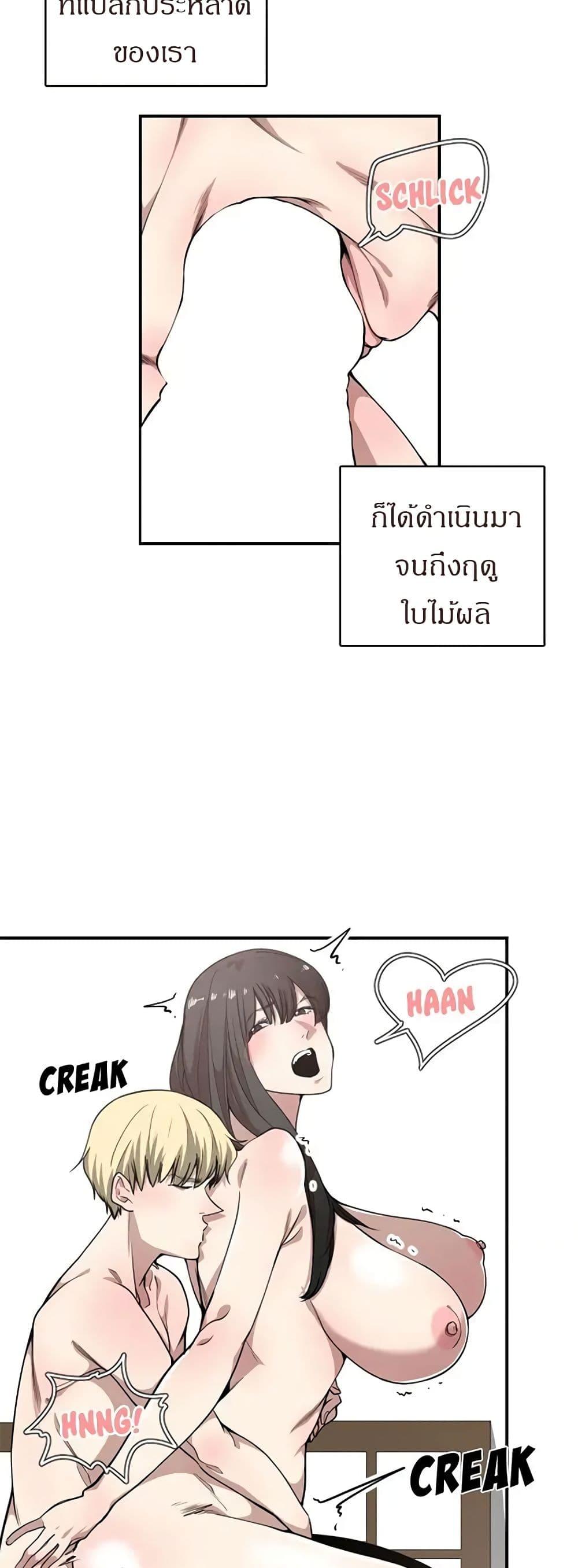 Doujin-Lc- อ่าน โดจิน มังฮวา เกาหลี ญี่ปุ่น จีน แปลไทย You’re Not That Special! ตอนที่ 1 2 3 4 5 6 7 8 9 10 11 12 13 14 ฟรี ไม่มีโฆษณา อ่าน โดจิน Manhwa เกาหลี ญี่ปุ่น จีน เรามีครบ คัดมาให้เน้นๆ โดจิน 18+ รับประกันความฟินโดย  Doujin Lc