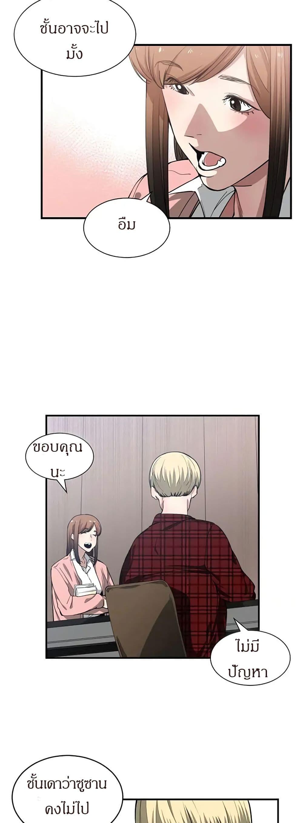 Doujin-Lc- อ่าน โดจิน มังฮวา เกาหลี ญี่ปุ่น จีน แปลไทย You’re Not That Special! ตอนที่ 1 2 3 4 5 6 7 8 9 10 11 12 13 14 ฟรี ไม่มีโฆษณา อ่าน โดจิน Manhwa เกาหลี ญี่ปุ่น จีน เรามีครบ คัดมาให้เน้นๆ โดจิน 18+ รับประกันความฟินโดย  Doujin Lc