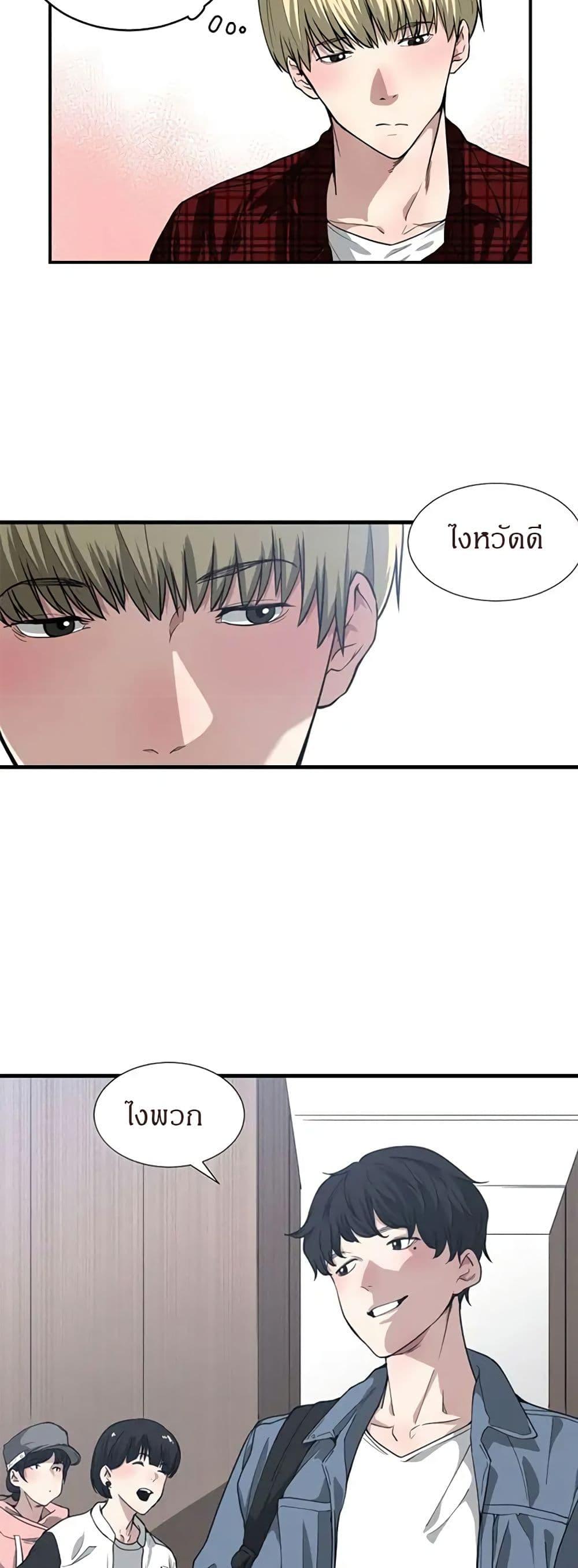 Doujin-Lc- อ่าน โดจิน มังฮวา เกาหลี ญี่ปุ่น จีน แปลไทย You’re Not That Special! ตอนที่ 1 2 3 4 5 6 7 8 9 10 11 12 13 14 ฟรี ไม่มีโฆษณา อ่าน โดจิน Manhwa เกาหลี ญี่ปุ่น จีน เรามีครบ คัดมาให้เน้นๆ โดจิน 18+ รับประกันความฟินโดย  Doujin Lc