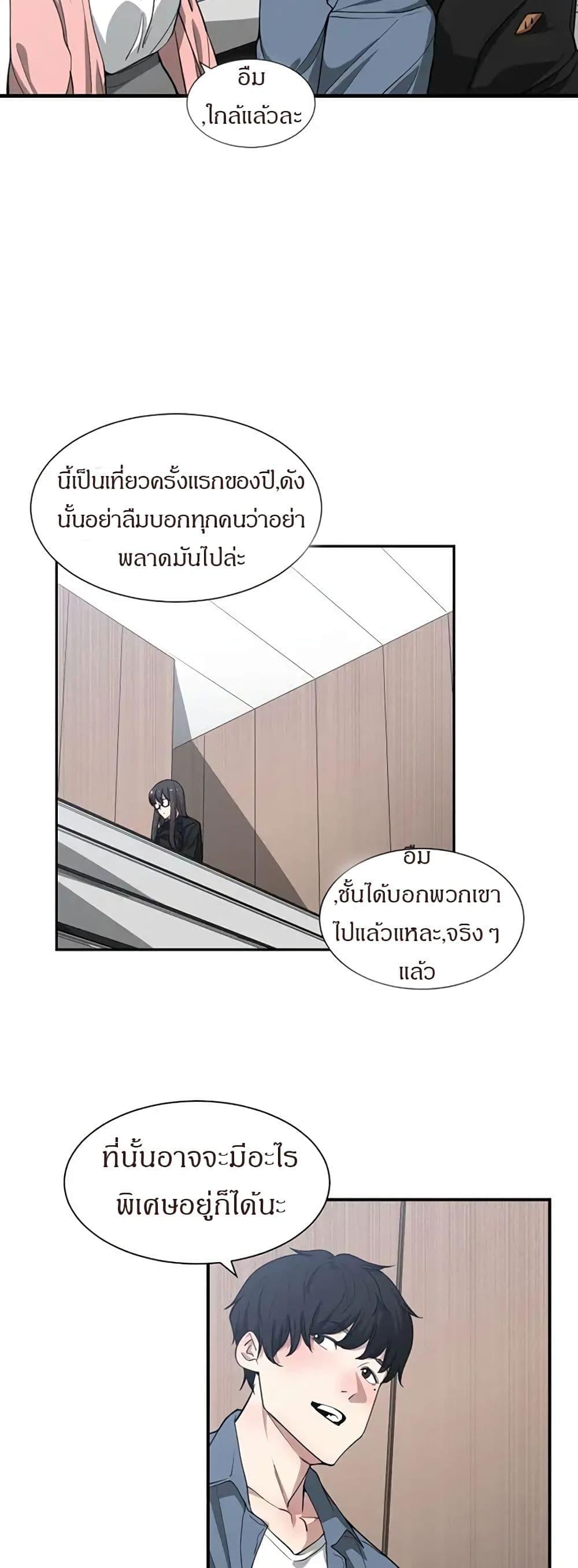 Doujin-Lc- อ่าน โดจิน มังฮวา เกาหลี ญี่ปุ่น จีน แปลไทย You’re Not That Special! ตอนที่ 1 2 3 4 5 6 7 8 9 10 11 12 13 14 ฟรี ไม่มีโฆษณา อ่าน โดจิน Manhwa เกาหลี ญี่ปุ่น จีน เรามีครบ คัดมาให้เน้นๆ โดจิน 18+ รับประกันความฟินโดย  Doujin Lc