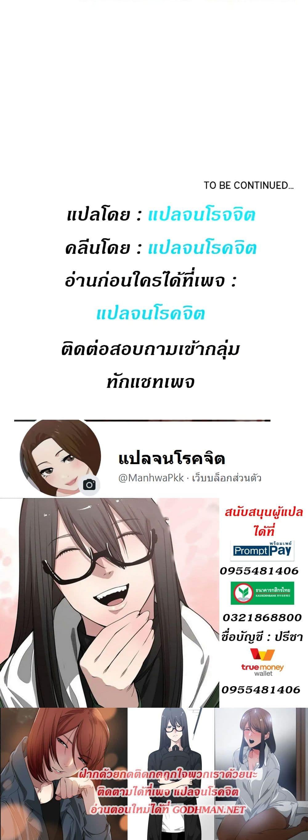 Doujin-Lc- อ่าน โดจิน มังฮวา เกาหลี ญี่ปุ่น จีน แปลไทย You’re Not That Special! ตอนที่ 1 2 3 4 5 6 7 8 9 10 11 12 13 14 ฟรี ไม่มีโฆษณา อ่าน โดจิน Manhwa เกาหลี ญี่ปุ่น จีน เรามีครบ คัดมาให้เน้นๆ โดจิน 18+ รับประกันความฟินโดย  Doujin Lc