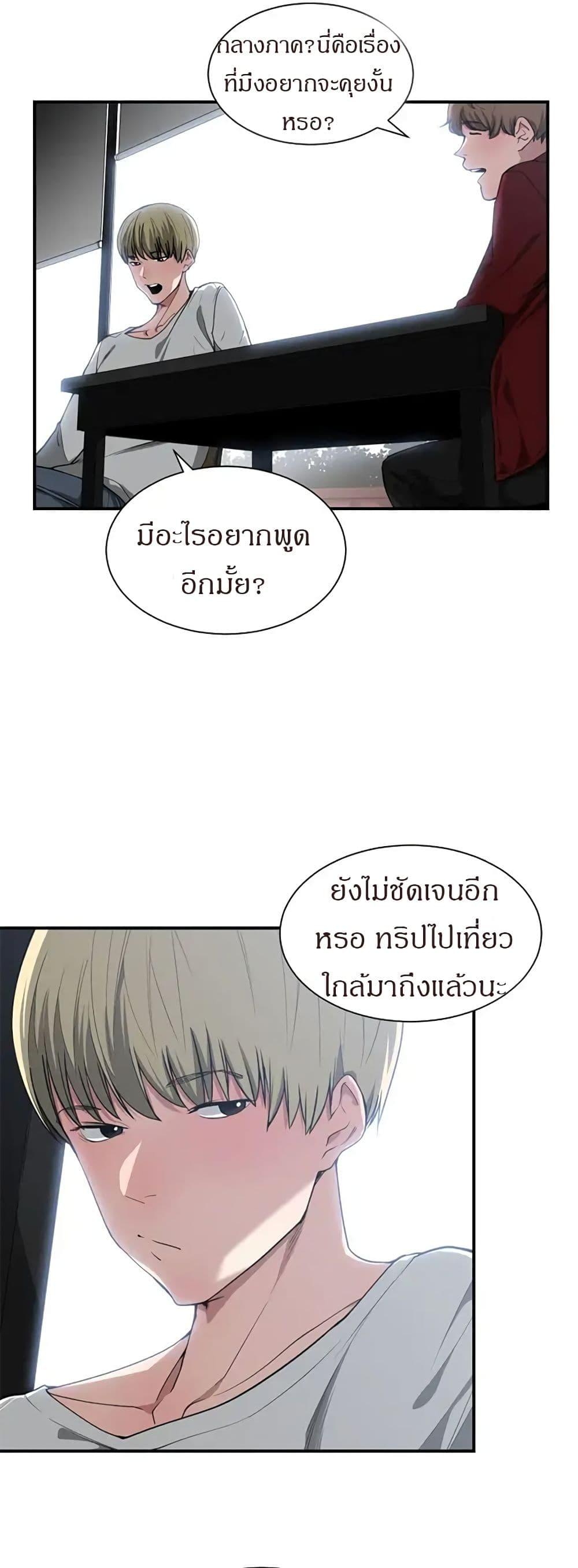 Doujin-Lc- อ่าน โดจิน มังฮวา เกาหลี ญี่ปุ่น จีน แปลไทย You’re Not That Special! ตอนที่ 1 2 3 4 5 6 7 8 9 10 11 12 13 14 ฟรี ไม่มีโฆษณา อ่าน โดจิน Manhwa เกาหลี ญี่ปุ่น จีน เรามีครบ คัดมาให้เน้นๆ โดจิน 18+ รับประกันความฟินโดย  Doujin Lc