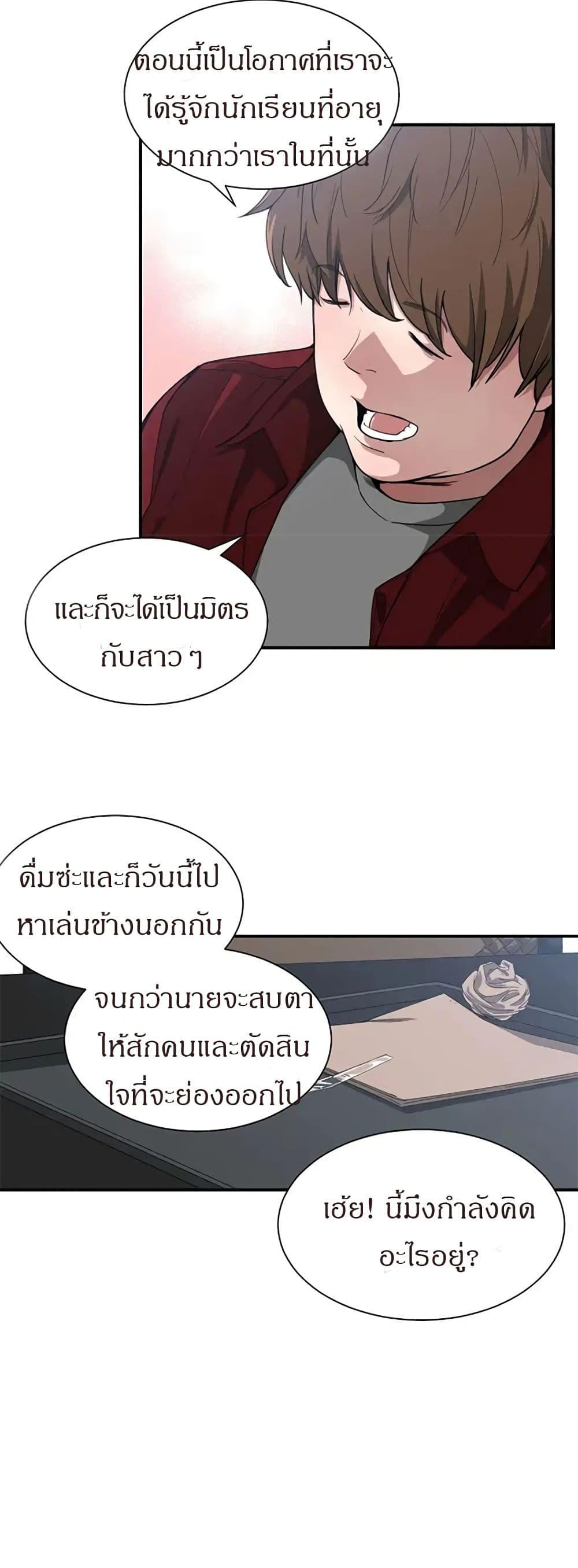 Doujin-Lc- อ่าน โดจิน มังฮวา เกาหลี ญี่ปุ่น จีน แปลไทย You’re Not That Special! ตอนที่ 1 2 3 4 5 6 7 8 9 10 11 12 13 14 ฟรี ไม่มีโฆษณา อ่าน โดจิน Manhwa เกาหลี ญี่ปุ่น จีน เรามีครบ คัดมาให้เน้นๆ โดจิน 18+ รับประกันความฟินโดย  Doujin Lc
