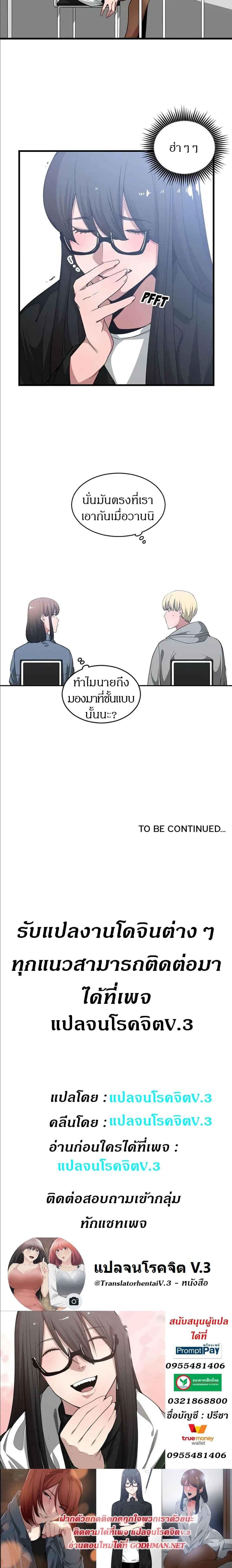 Doujin-Lc- อ่าน โดจิน มังฮวา เกาหลี ญี่ปุ่น จีน แปลไทย You’re Not That Special! ตอนที่ 1 2 3 4 5 6 7 8 9 10 11 12 13 14 ฟรี ไม่มีโฆษณา อ่าน โดจิน Manhwa เกาหลี ญี่ปุ่น จีน เรามีครบ คัดมาให้เน้นๆ โดจิน 18+ รับประกันความฟินโดย  Doujin Lc