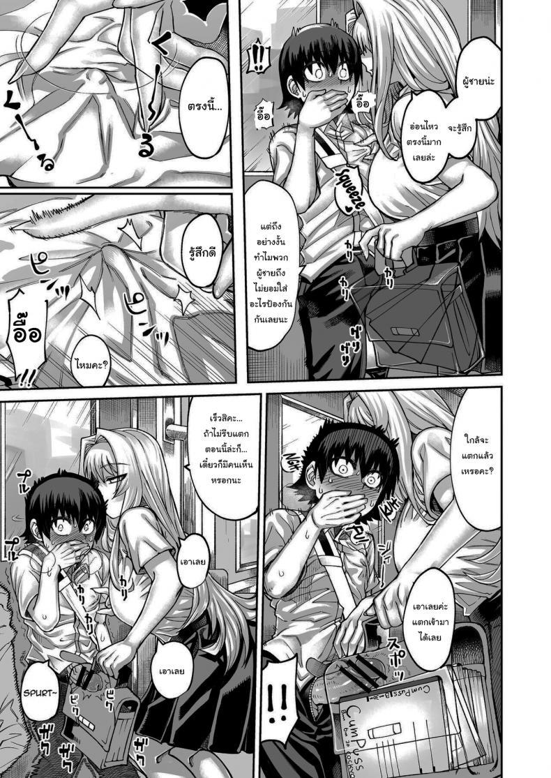 Doujin-Lc- อ่าน โดจิน มังฮวา เกาหลี ญี่ปุ่น จีน แปลไทย เรื่องลามกกับรุ่นน้องของผม [Sakeitiba (Samon Shiu)] Riyuu wa Fumei daga Ecchi Shite Kureru Kouhai ตอนที่ 1 2 3 4 5 6 7 8 9 10 11 12 13 14 ฟรี ไม่มีโฆษณา อ่าน โดจิน Manhwa เกาหลี ญี่ปุ่น จีน เรามีครบ คัดมาให้เน้นๆ โดจิน 18+ รับประกันความฟินโดย  Doujin Lc