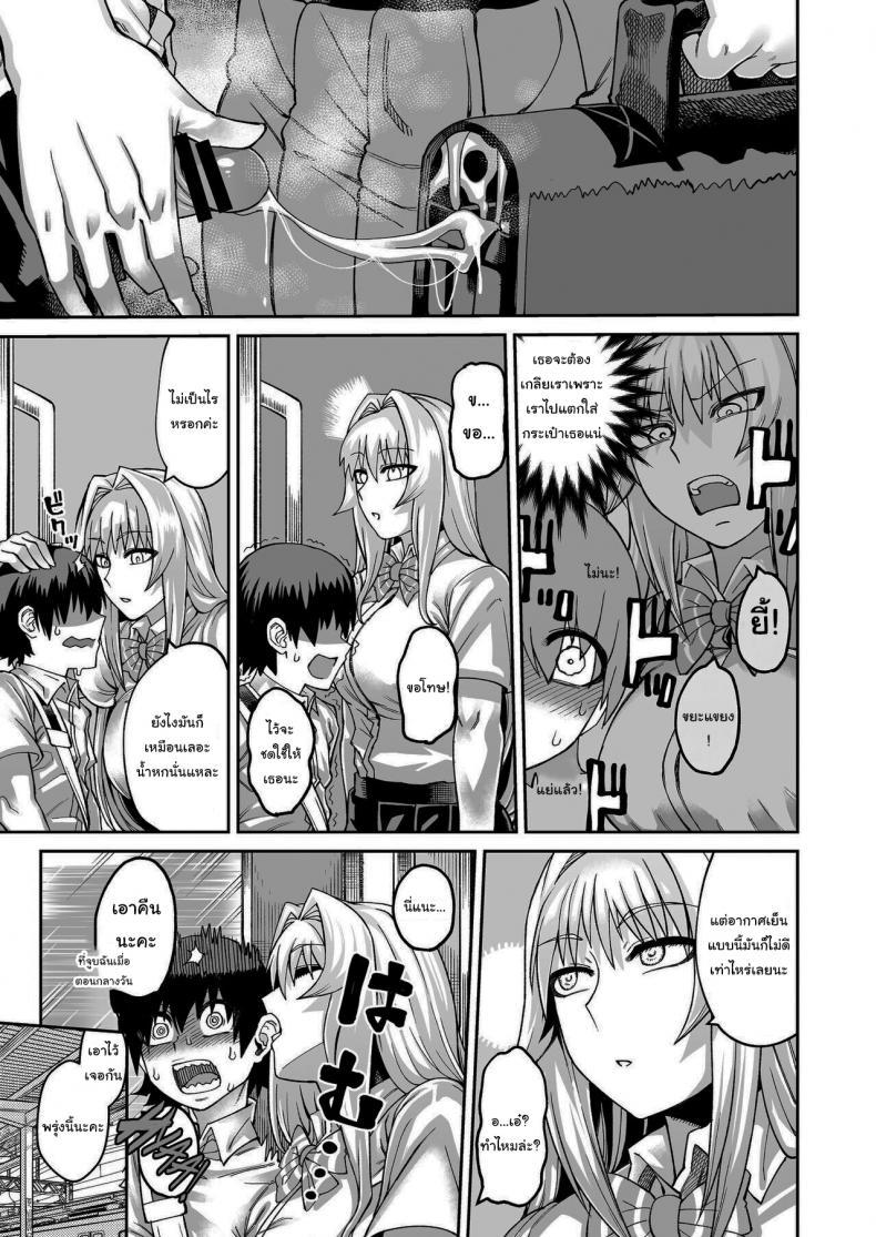 Doujin-Lc- อ่าน โดจิน มังฮวา เกาหลี ญี่ปุ่น จีน แปลไทย เรื่องลามกกับรุ่นน้องของผม [Sakeitiba (Samon Shiu)] Riyuu wa Fumei daga Ecchi Shite Kureru Kouhai ตอนที่ 1 2 3 4 5 6 7 8 9 10 11 12 13 14 ฟรี ไม่มีโฆษณา อ่าน โดจิน Manhwa เกาหลี ญี่ปุ่น จีน เรามีครบ คัดมาให้เน้นๆ โดจิน 18+ รับประกันความฟินโดย  Doujin Lc