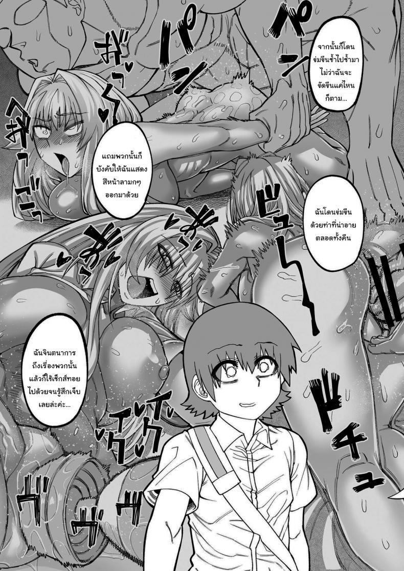 Doujin-Lc- อ่าน โดจิน มังฮวา เกาหลี ญี่ปุ่น จีน แปลไทย เรื่องลามกกับรุ่นน้องของผม [Sakeitiba (Samon Shiu)] Riyuu wa Fumei daga Ecchi Shite Kureru Kouhai ตอนที่ 1 2 3 4 5 6 7 8 9 10 11 12 13 14 ฟรี ไม่มีโฆษณา อ่าน โดจิน Manhwa เกาหลี ญี่ปุ่น จีน เรามีครบ คัดมาให้เน้นๆ โดจิน 18+ รับประกันความฟินโดย  Doujin Lc