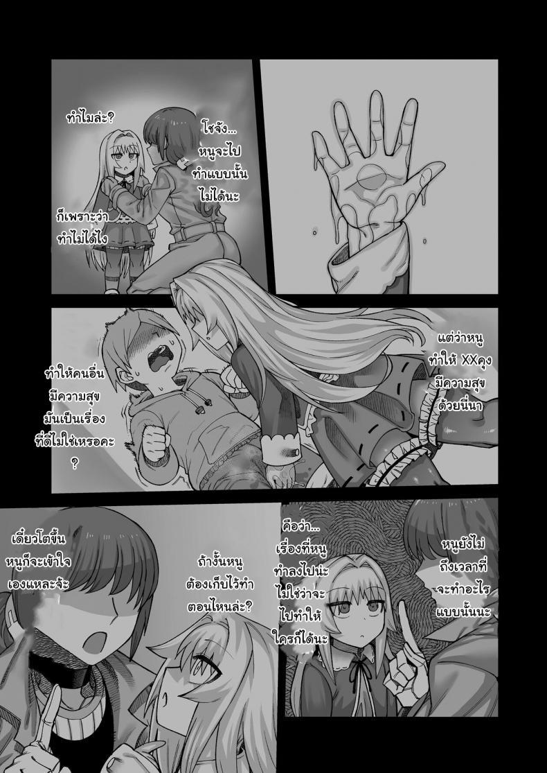 Doujin-Lc- อ่าน โดจิน มังฮวา เกาหลี ญี่ปุ่น จีน แปลไทย เรื่องลามกกับรุ่นน้องของผม [Sakeitiba (Samon Shiu)] Riyuu wa Fumei daga Ecchi Shite Kureru Kouhai ตอนที่ 1 2 3 4 5 6 7 8 9 10 11 12 13 14 ฟรี ไม่มีโฆษณา อ่าน โดจิน Manhwa เกาหลี ญี่ปุ่น จีน เรามีครบ คัดมาให้เน้นๆ โดจิน 18+ รับประกันความฟินโดย  Doujin Lc