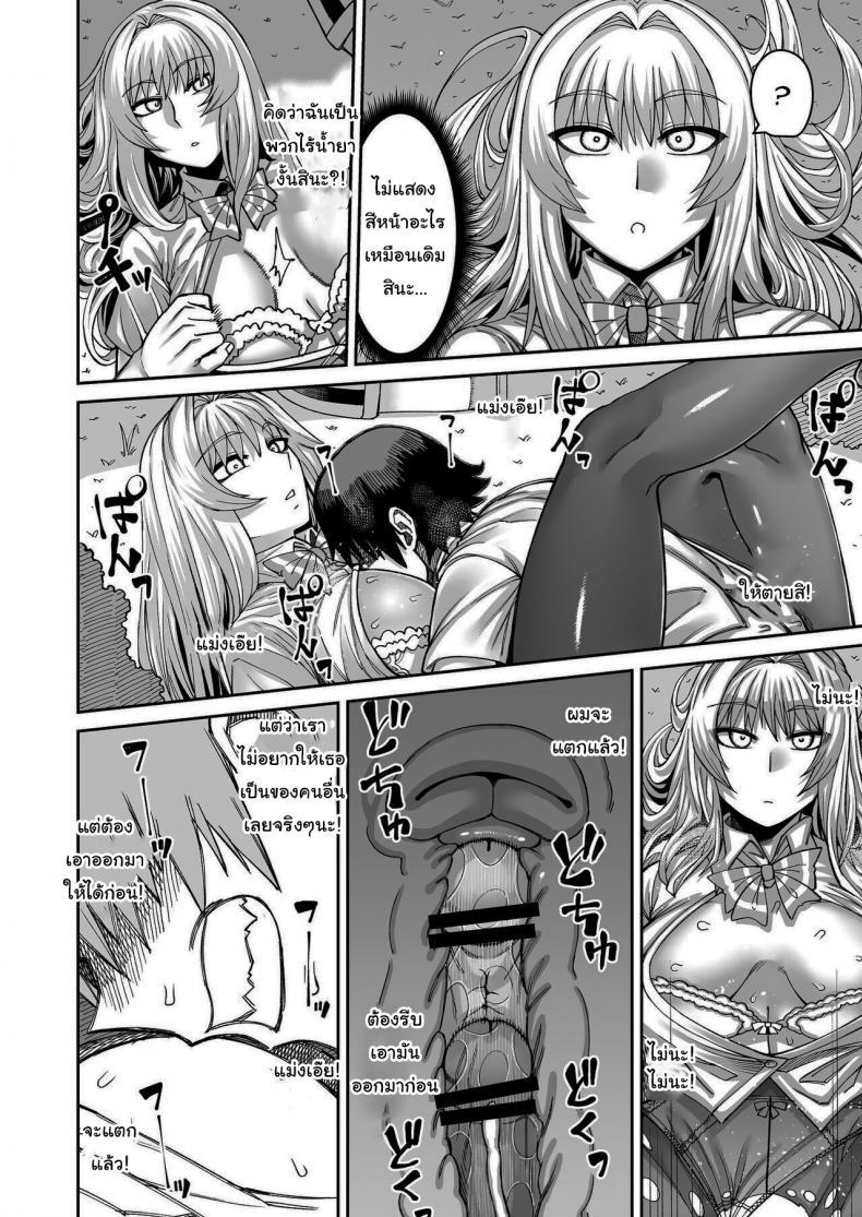 Doujin-Lc- อ่าน โดจิน มังฮวา เกาหลี ญี่ปุ่น จีน แปลไทย เรื่องลามกกับรุ่นน้องของผม [Sakeitiba (Samon Shiu)] Riyuu wa Fumei daga Ecchi Shite Kureru Kouhai ตอนที่ 1 2 3 4 5 6 7 8 9 10 11 12 13 14 ฟรี ไม่มีโฆษณา อ่าน โดจิน Manhwa เกาหลี ญี่ปุ่น จีน เรามีครบ คัดมาให้เน้นๆ โดจิน 18+ รับประกันความฟินโดย  Doujin Lc