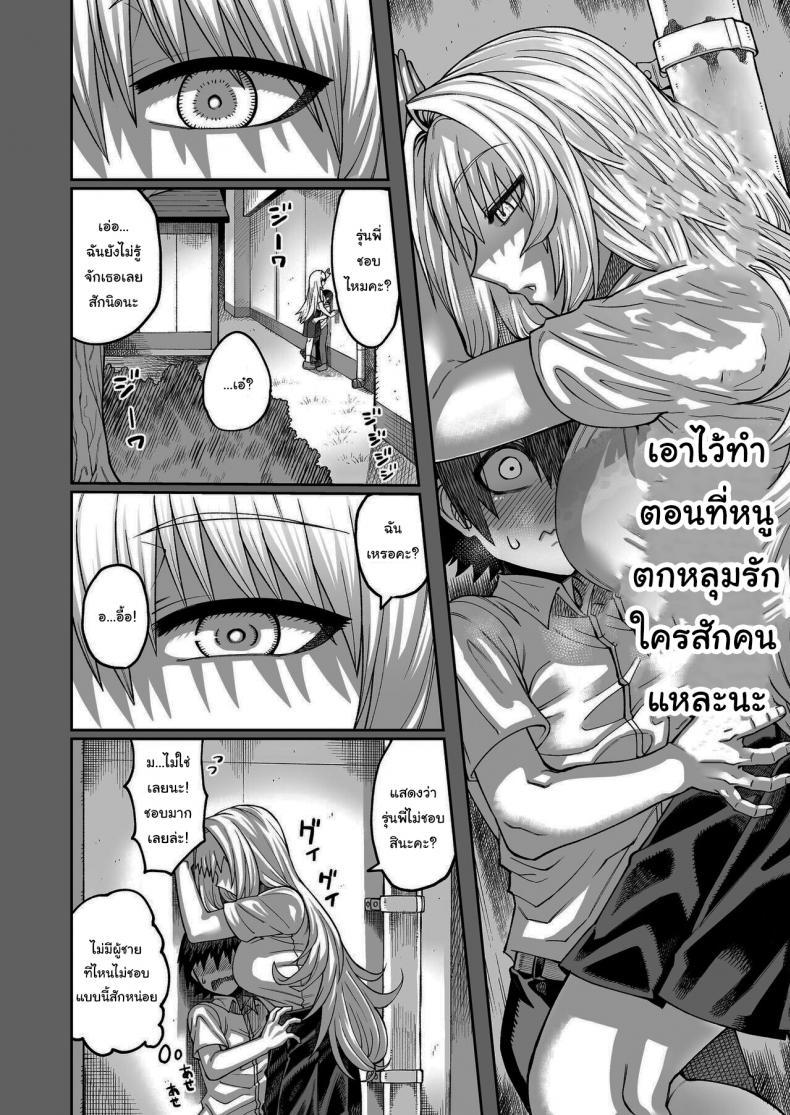 Doujin-Lc- อ่าน โดจิน มังฮวา เกาหลี ญี่ปุ่น จีน แปลไทย เรื่องลามกกับรุ่นน้องของผม [Sakeitiba (Samon Shiu)] Riyuu wa Fumei daga Ecchi Shite Kureru Kouhai ตอนที่ 1 2 3 4 5 6 7 8 9 10 11 12 13 14 ฟรี ไม่มีโฆษณา อ่าน โดจิน Manhwa เกาหลี ญี่ปุ่น จีน เรามีครบ คัดมาให้เน้นๆ โดจิน 18+ รับประกันความฟินโดย  Doujin Lc