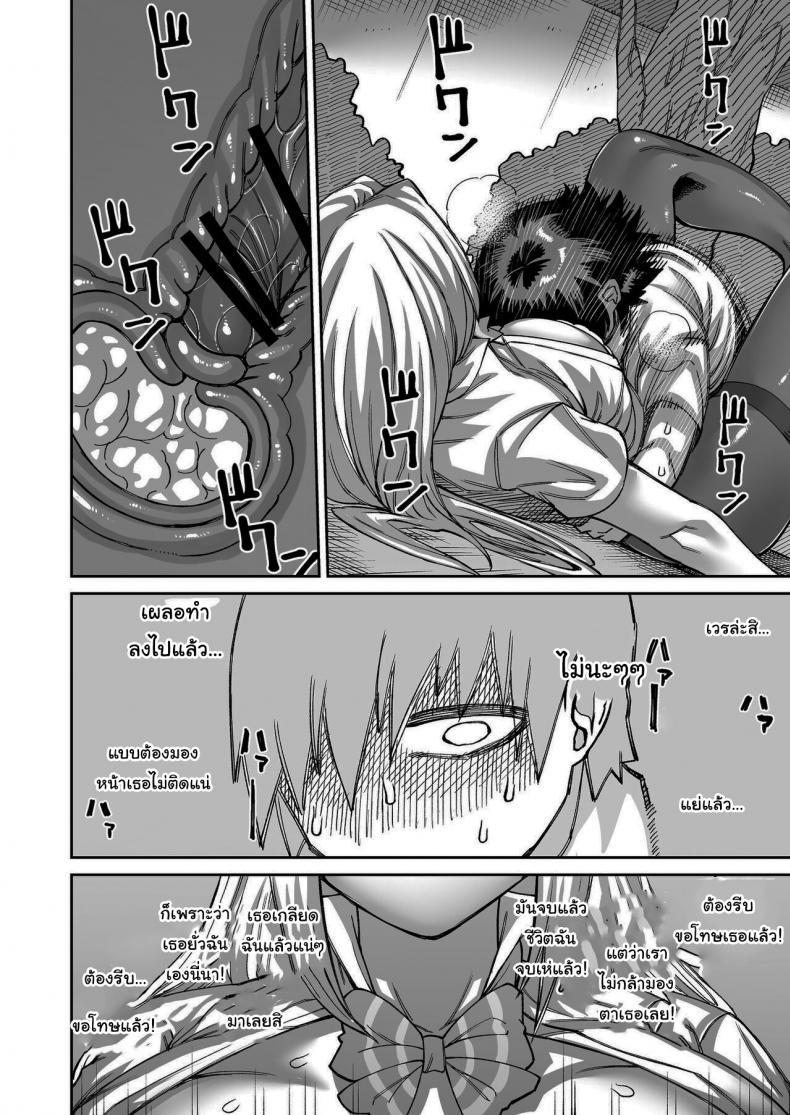 Doujin-Lc- อ่าน โดจิน มังฮวา เกาหลี ญี่ปุ่น จีน แปลไทย เรื่องลามกกับรุ่นน้องของผม [Sakeitiba (Samon Shiu)] Riyuu wa Fumei daga Ecchi Shite Kureru Kouhai ตอนที่ 1 2 3 4 5 6 7 8 9 10 11 12 13 14 ฟรี ไม่มีโฆษณา อ่าน โดจิน Manhwa เกาหลี ญี่ปุ่น จีน เรามีครบ คัดมาให้เน้นๆ โดจิน 18+ รับประกันความฟินโดย  Doujin Lc