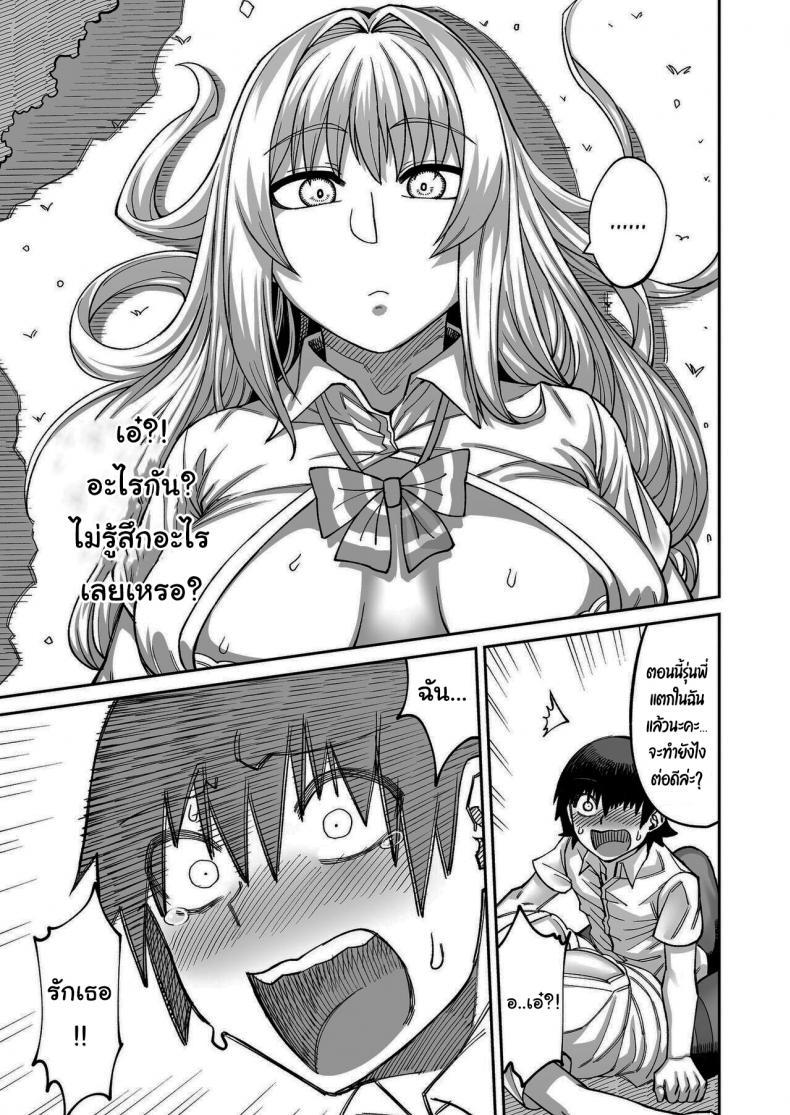 Doujin-Lc- อ่าน โดจิน มังฮวา เกาหลี ญี่ปุ่น จีน แปลไทย เรื่องลามกกับรุ่นน้องของผม [Sakeitiba (Samon Shiu)] Riyuu wa Fumei daga Ecchi Shite Kureru Kouhai ตอนที่ 1 2 3 4 5 6 7 8 9 10 11 12 13 14 ฟรี ไม่มีโฆษณา อ่าน โดจิน Manhwa เกาหลี ญี่ปุ่น จีน เรามีครบ คัดมาให้เน้นๆ โดจิน 18+ รับประกันความฟินโดย  Doujin Lc