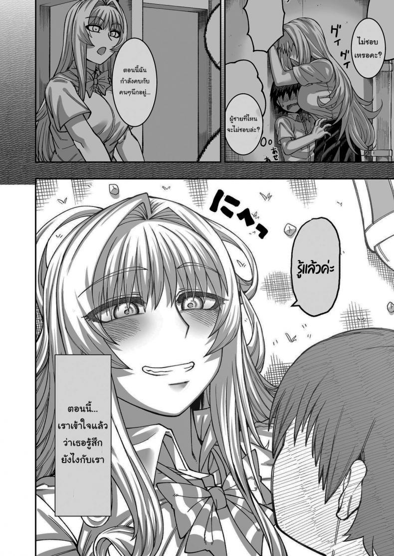 Doujin-Lc- อ่าน โดจิน มังฮวา เกาหลี ญี่ปุ่น จีน แปลไทย เรื่องลามกกับรุ่นน้องของผม [Sakeitiba (Samon Shiu)] Riyuu wa Fumei daga Ecchi Shite Kureru Kouhai ตอนที่ 1 2 3 4 5 6 7 8 9 10 11 12 13 14 ฟรี ไม่มีโฆษณา อ่าน โดจิน Manhwa เกาหลี ญี่ปุ่น จีน เรามีครบ คัดมาให้เน้นๆ โดจิน 18+ รับประกันความฟินโดย  Doujin Lc