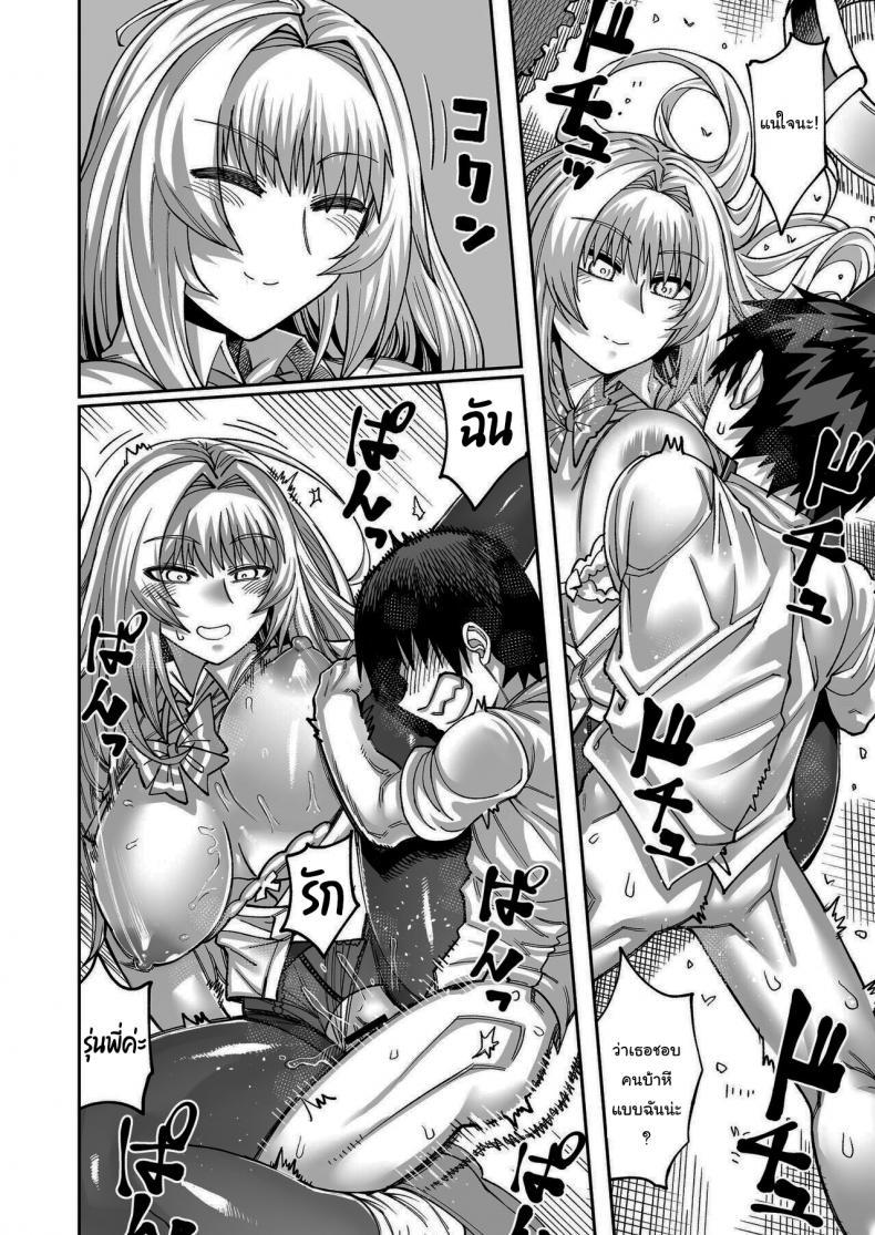 Doujin-Lc- อ่าน โดจิน มังฮวา เกาหลี ญี่ปุ่น จีน แปลไทย เรื่องลามกกับรุ่นน้องของผม [Sakeitiba (Samon Shiu)] Riyuu wa Fumei daga Ecchi Shite Kureru Kouhai ตอนที่ 1 2 3 4 5 6 7 8 9 10 11 12 13 14 ฟรี ไม่มีโฆษณา อ่าน โดจิน Manhwa เกาหลี ญี่ปุ่น จีน เรามีครบ คัดมาให้เน้นๆ โดจิน 18+ รับประกันความฟินโดย  Doujin Lc
