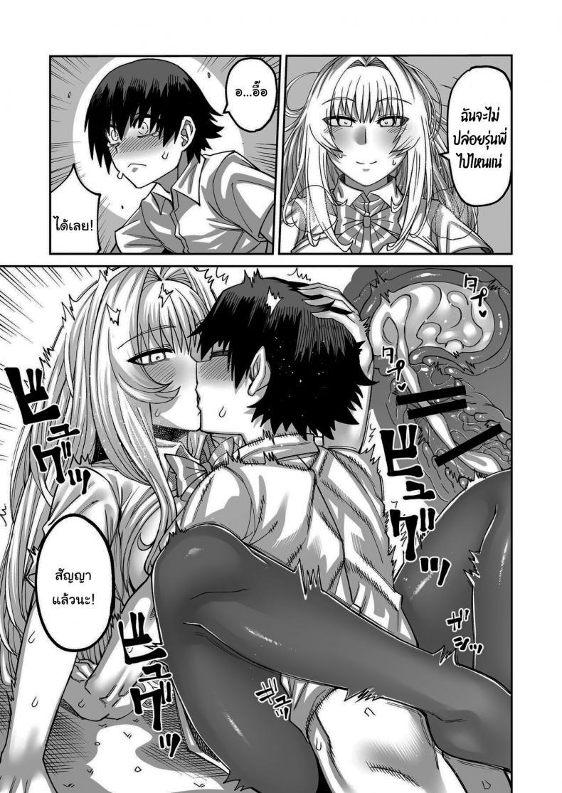 Doujin-Lc- อ่าน โดจิน มังฮวา เกาหลี ญี่ปุ่น จีน แปลไทย เรื่องลามกกับรุ่นน้องของผม [Sakeitiba (Samon Shiu)] Riyuu wa Fumei daga Ecchi Shite Kureru Kouhai ตอนที่ 1 2 3 4 5 6 7 8 9 10 11 12 13 14 ฟรี ไม่มีโฆษณา อ่าน โดจิน Manhwa เกาหลี ญี่ปุ่น จีน เรามีครบ คัดมาให้เน้นๆ โดจิน 18+ รับประกันความฟินโดย  Doujin Lc