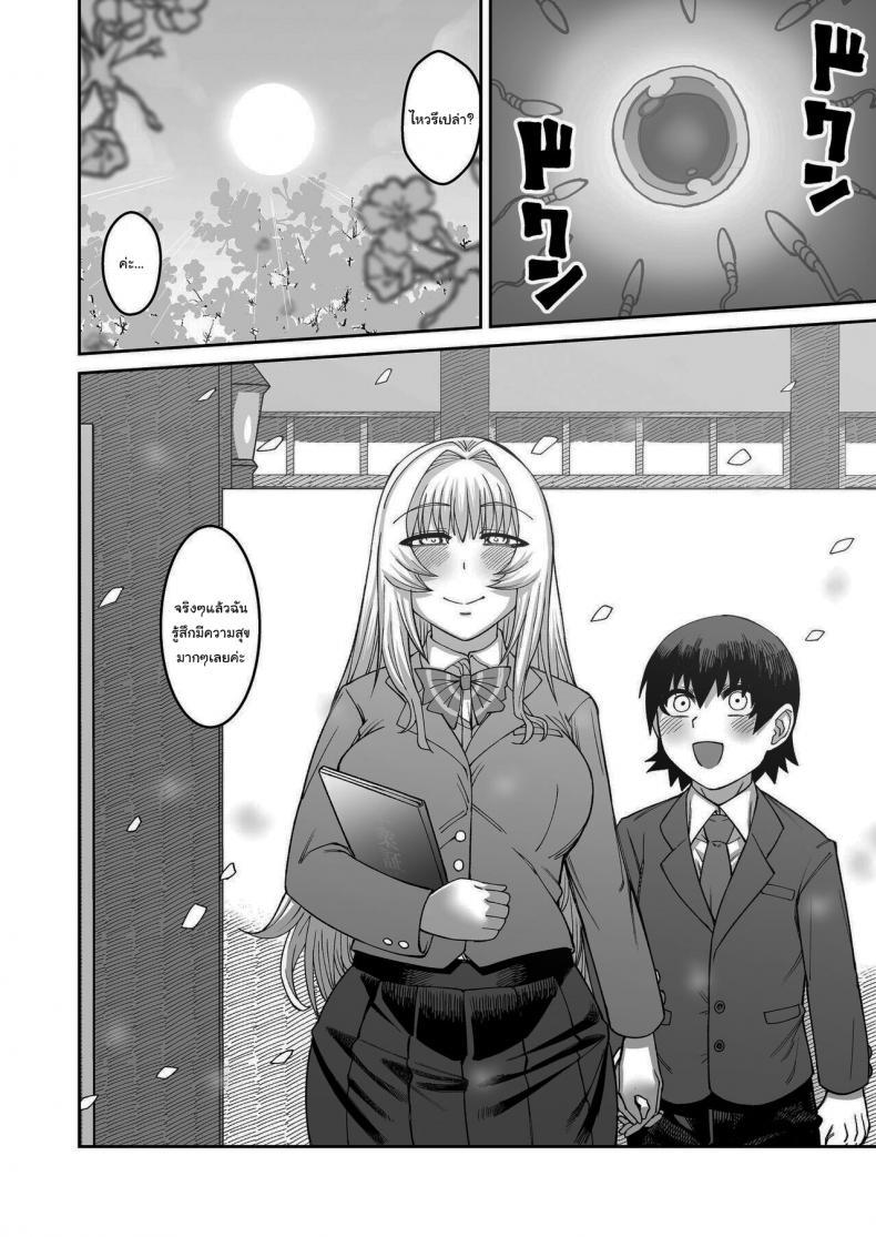 Doujin-Lc- อ่าน โดจิน มังฮวา เกาหลี ญี่ปุ่น จีน แปลไทย เรื่องลามกกับรุ่นน้องของผม [Sakeitiba (Samon Shiu)] Riyuu wa Fumei daga Ecchi Shite Kureru Kouhai ตอนที่ 1 2 3 4 5 6 7 8 9 10 11 12 13 14 ฟรี ไม่มีโฆษณา อ่าน โดจิน Manhwa เกาหลี ญี่ปุ่น จีน เรามีครบ คัดมาให้เน้นๆ โดจิน 18+ รับประกันความฟินโดย  Doujin Lc