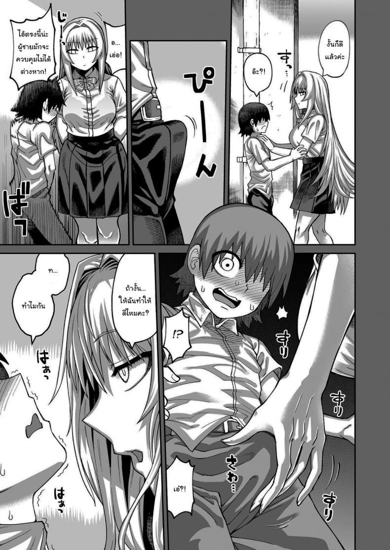 Doujin-Lc- อ่าน โดจิน มังฮวา เกาหลี ญี่ปุ่น จีน แปลไทย เรื่องลามกกับรุ่นน้องของผม [Sakeitiba (Samon Shiu)] Riyuu wa Fumei daga Ecchi Shite Kureru Kouhai ตอนที่ 1 2 3 4 5 6 7 8 9 10 11 12 13 14 ฟรี ไม่มีโฆษณา อ่าน โดจิน Manhwa เกาหลี ญี่ปุ่น จีน เรามีครบ คัดมาให้เน้นๆ โดจิน 18+ รับประกันความฟินโดย  Doujin Lc