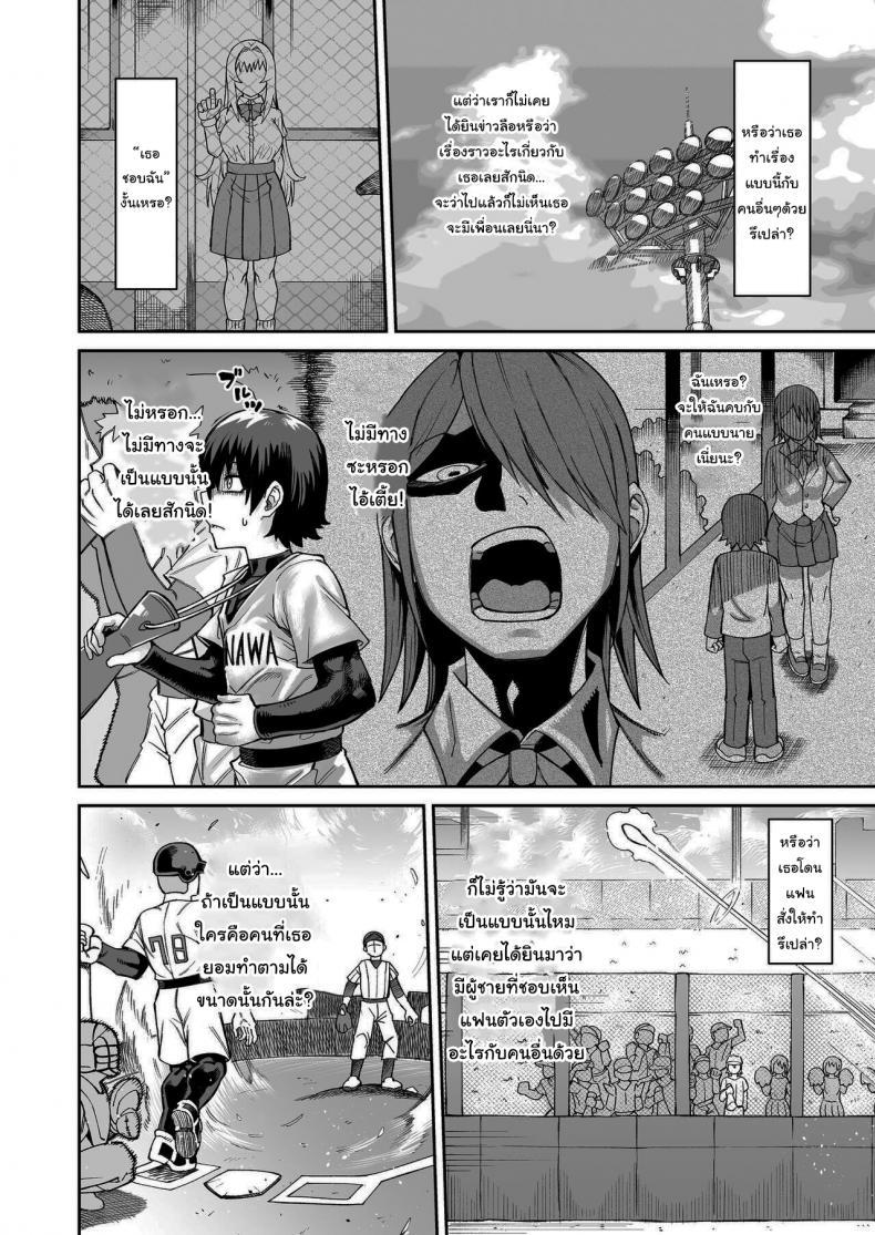 Doujin-Lc- อ่าน โดจิน มังฮวา เกาหลี ญี่ปุ่น จีน แปลไทย เรื่องลามกกับรุ่นน้องของผม [Sakeitiba (Samon Shiu)] Riyuu wa Fumei daga Ecchi Shite Kureru Kouhai ตอนที่ 1 2 3 4 5 6 7 8 9 10 11 12 13 14 ฟรี ไม่มีโฆษณา อ่าน โดจิน Manhwa เกาหลี ญี่ปุ่น จีน เรามีครบ คัดมาให้เน้นๆ โดจิน 18+ รับประกันความฟินโดย  Doujin Lc