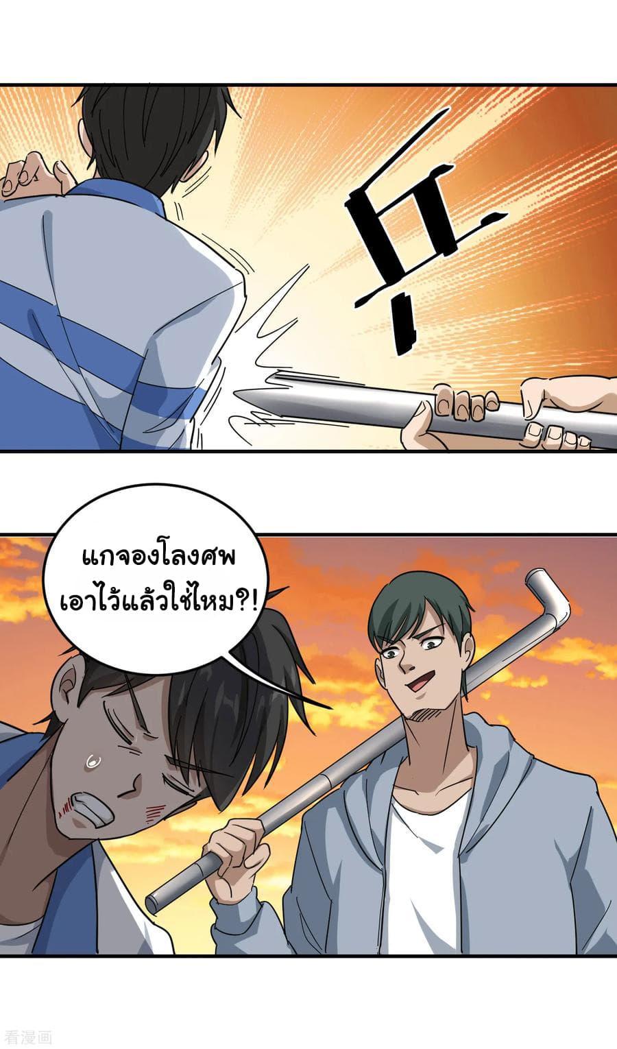 Manga-lc-com อ่านมังงะ อ่านการ์ตูน ออนไลน์ ฟรี School Flower Master ตอนที่ 1 2 3 4 5 6 7 8 9 10 11 12 13 14 ฟรี ไม่มีโฆษณา Manga-lc - อ่าน มังงะ อ่าน การ์ตูน ออนไลน์ อ่านมังงะ ฟรี