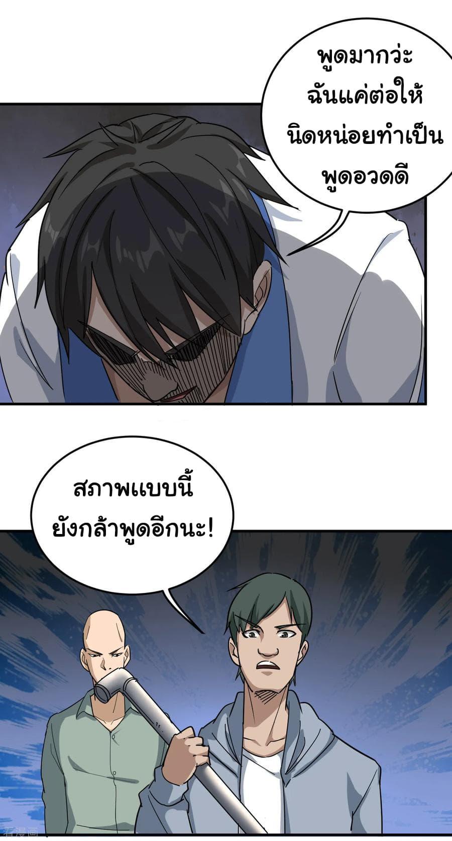Manga-lc-com อ่านมังงะ อ่านการ์ตูน ออนไลน์ ฟรี School Flower Master ตอนที่ 1 2 3 4 5 6 7 8 9 10 11 12 13 14 ฟรี ไม่มีโฆษณา Manga-lc - อ่าน มังงะ อ่าน การ์ตูน ออนไลน์ อ่านมังงะ ฟรี