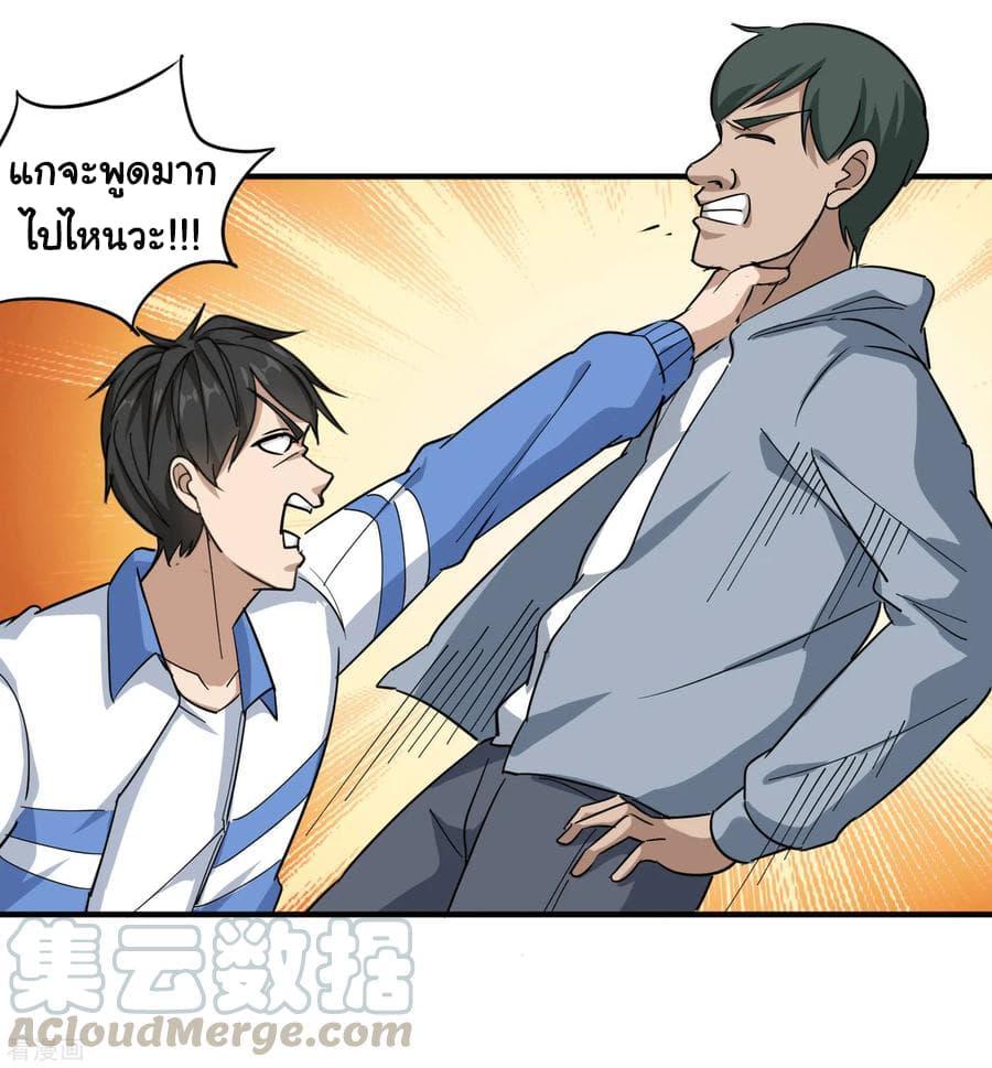 Manga-lc-com อ่านมังงะ อ่านการ์ตูน ออนไลน์ ฟรี School Flower Master ตอนที่ 1 2 3 4 5 6 7 8 9 10 11 12 13 14 ฟรี ไม่มีโฆษณา Manga-lc - อ่าน มังงะ อ่าน การ์ตูน ออนไลน์ อ่านมังงะ ฟรี