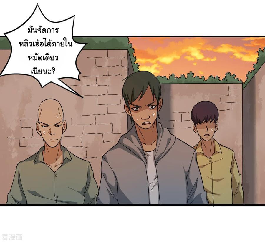 Manga-lc-com อ่านมังงะ อ่านการ์ตูน ออนไลน์ ฟรี School Flower Master ตอนที่ 1 2 3 4 5 6 7 8 9 10 11 12 13 14 ฟรี ไม่มีโฆษณา Manga-lc - อ่าน มังงะ อ่าน การ์ตูน ออนไลน์ อ่านมังงะ ฟรี