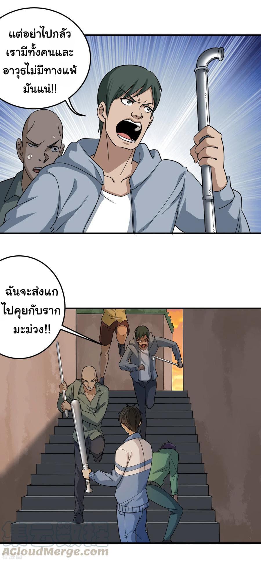 Manga-lc-com อ่านมังงะ อ่านการ์ตูน ออนไลน์ ฟรี School Flower Master ตอนที่ 1 2 3 4 5 6 7 8 9 10 11 12 13 14 ฟรี ไม่มีโฆษณา Manga-lc - อ่าน มังงะ อ่าน การ์ตูน ออนไลน์ อ่านมังงะ ฟรี