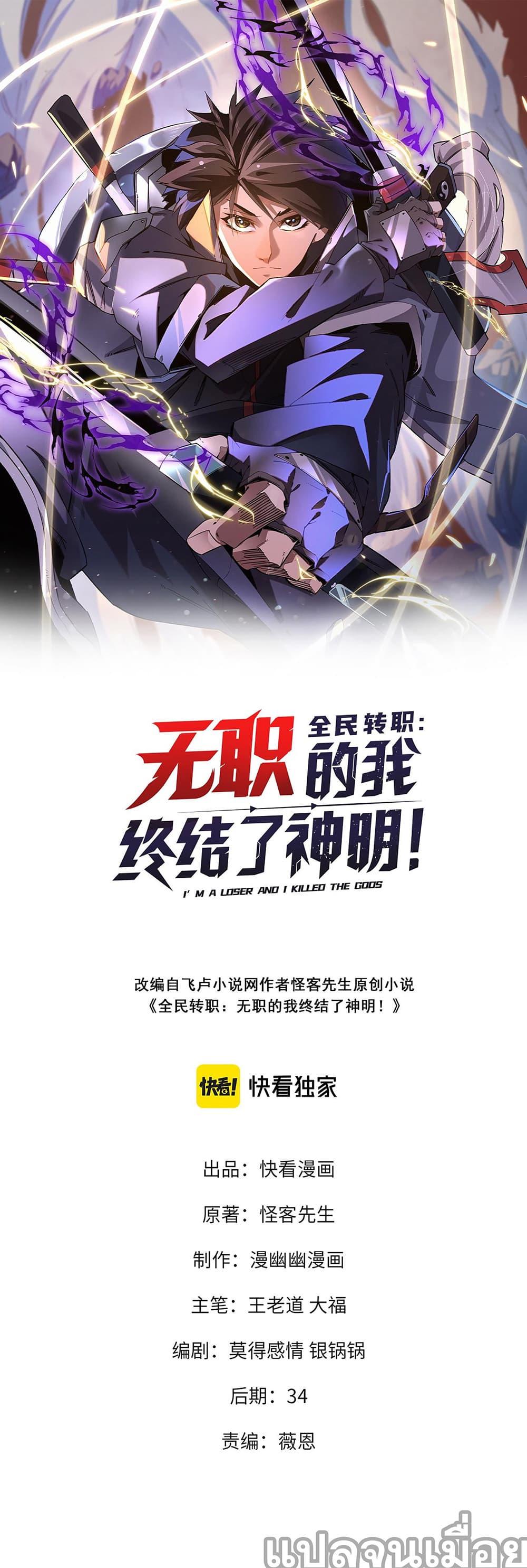 Manga-lc-com อ่านมังงะ อ่านการ์ตูน ออนไลน์ ฟรี Job Changing for the Entire Population The Jobless Me Will Terminate the Gods ตอนที่ 1 2 3 4 5 6 7 8 9 10 11 12 13 14 ฟรี ไม่มีโฆษณา Manga-lc - อ่าน มังงะ อ่าน การ์ตูน ออนไลน์ อ่านมังงะ ฟรี